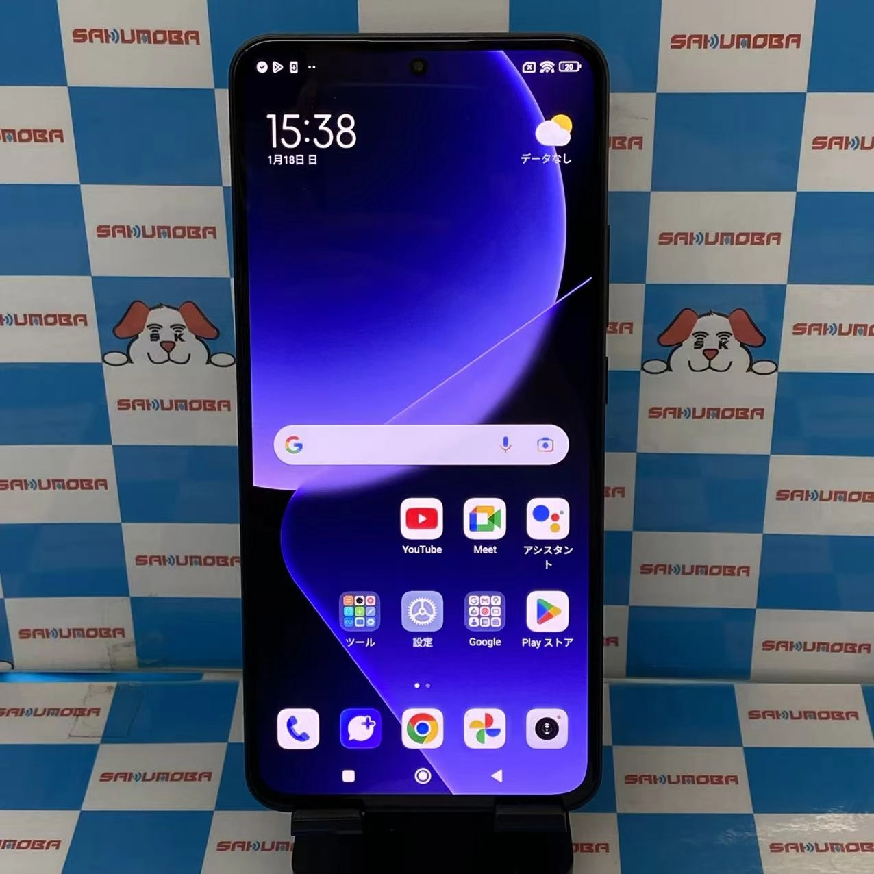 Xiaomi 13T 256GB ブラック XIG04 AU版SIMフリー 極美品