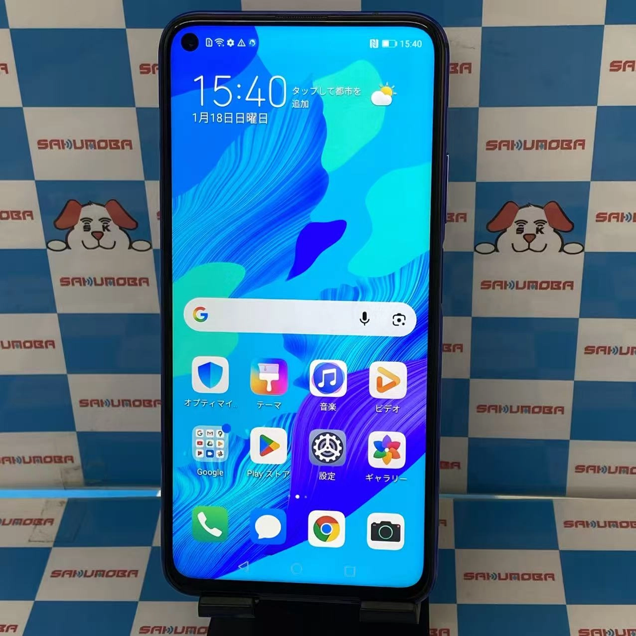 nova 5T 128GB クラッシュブルー YAL-L21 SIMフリー