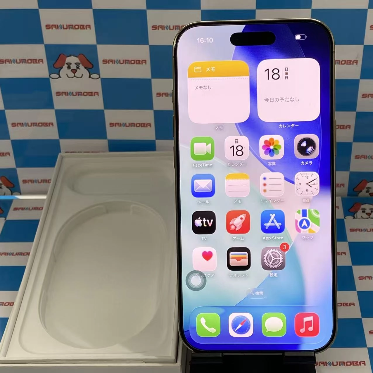 iPhone Air 256GB ライトゴールド MG294J/A SIMフリー 極美品