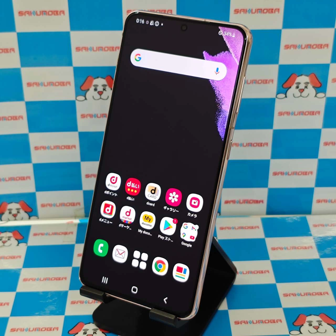 Galaxy S21 5G 8GB/256GB ファントムバイオレット SC-51B docomo版SIMフリー