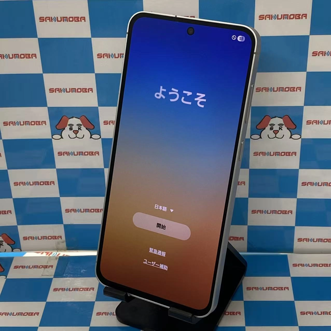 Galaxy S24 FE 128GB グラファイト SCG30 AU版SIMフリー 極美品 au