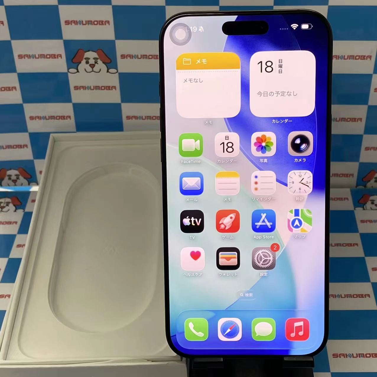 iPhone16 Pro Max 512GB ブラックチタニウム MYWL3J/A SIMフリー 美品