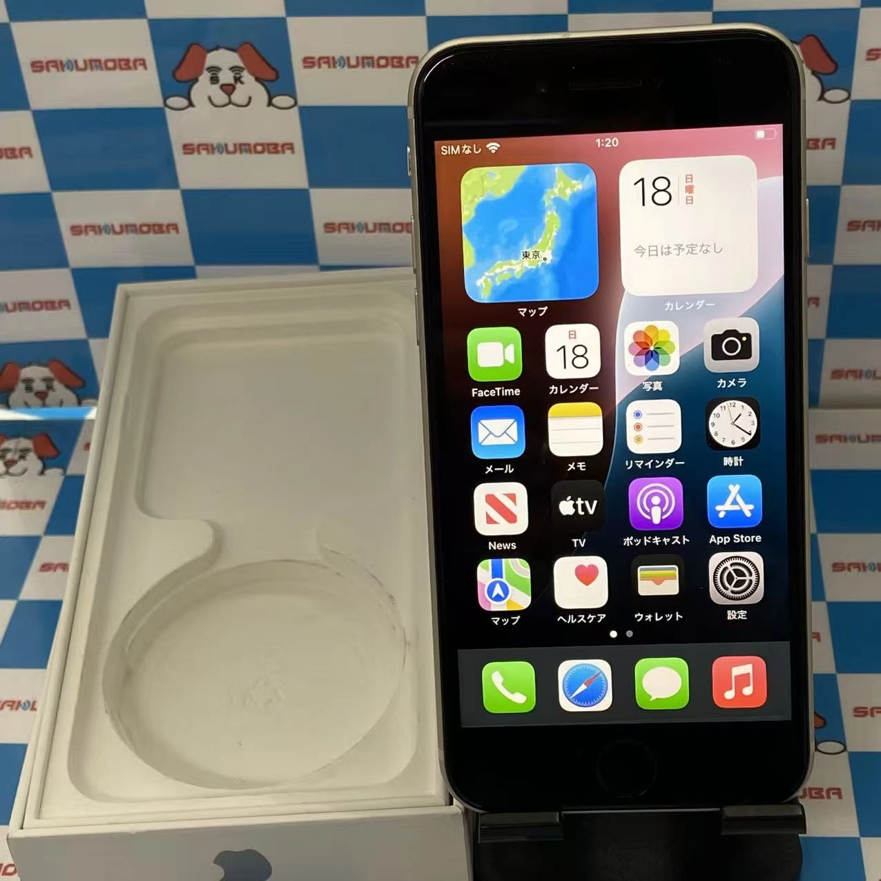 iPhoneSE 第3世代 64GB スターライト MMYD3J/A 楽天モバイル版SIMフリー