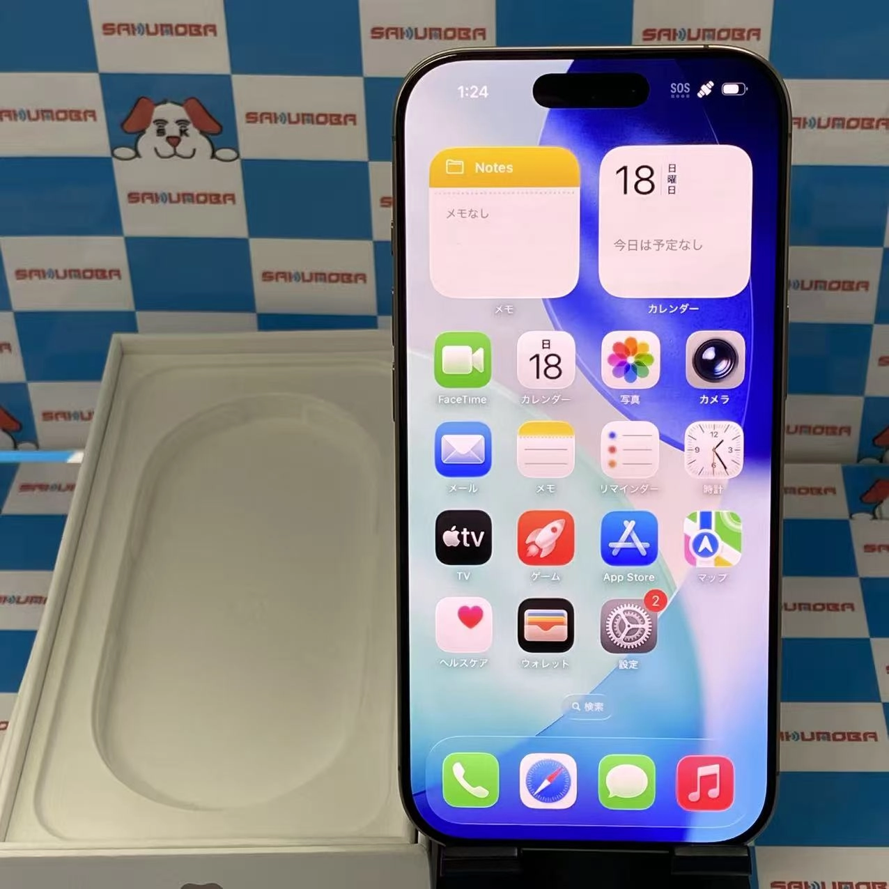 iPhone16 Pro 256GB デザートチタニウム MYN23J/A AU版SIMフリー au