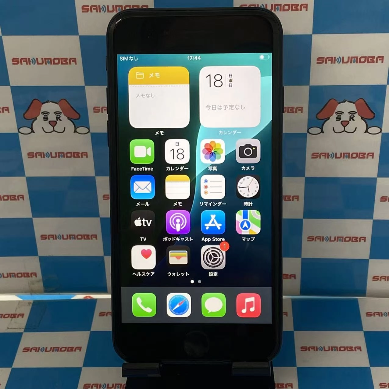 iPhoneSE 第3世代 64GB ミッドナイト MMYC3J/A SoftBank版SIMフリー