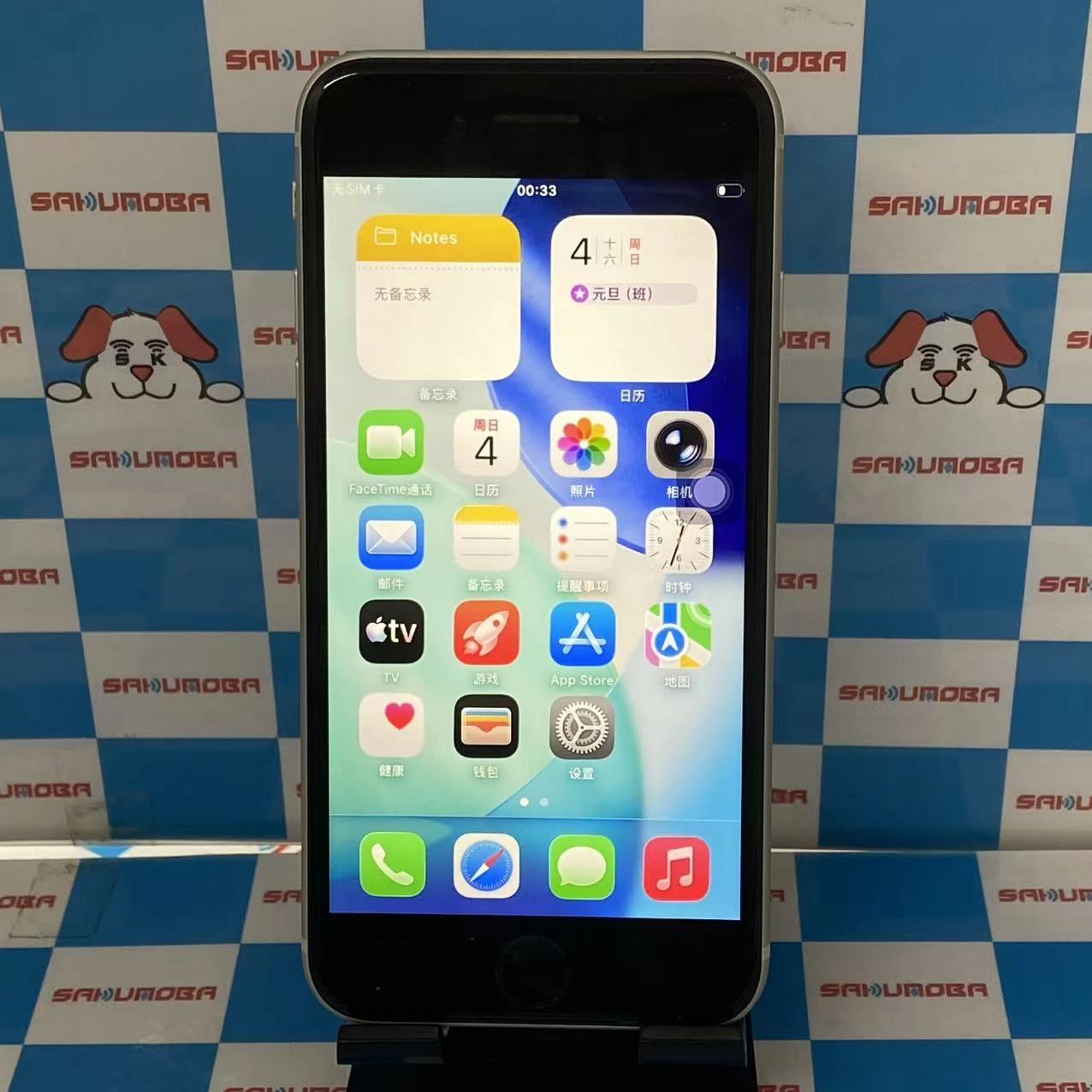iPhoneSE 第3世代 64GB スターライト MMYD3J/A SoftBank版SIMフリー