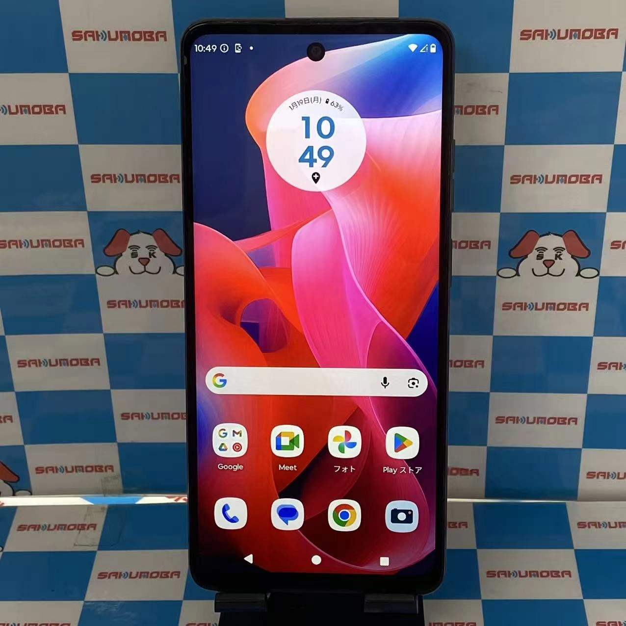 moto g24 128GB マットチャコール SC-01G SIMフリー