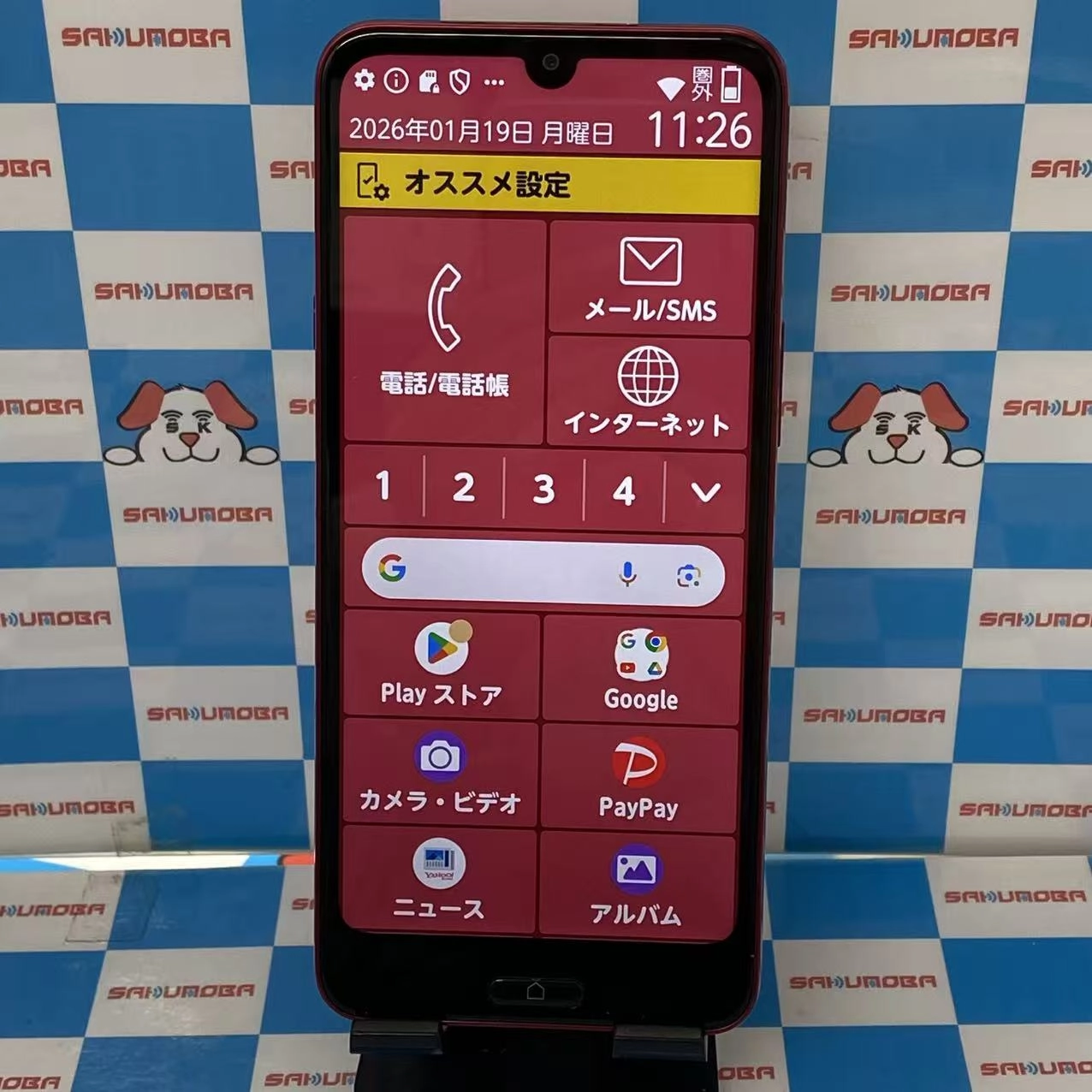 らくらくスマートフォン a 64GB マゼンタ A401FC SoftBank版SIMフリー 美品