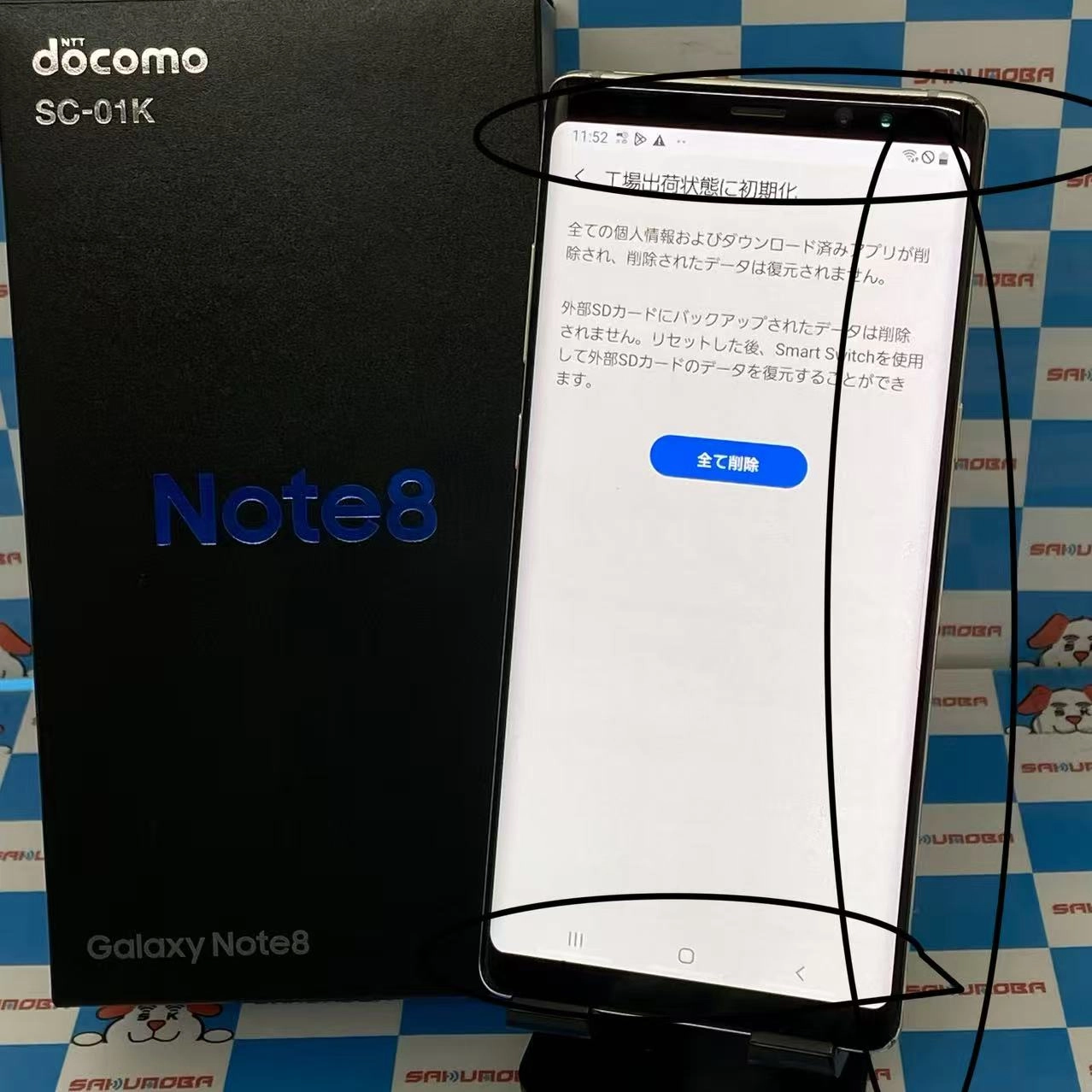 Galaxy Note8 64GB メープル ゴールド SC-01K docomo版SIMフリー 訳あり品