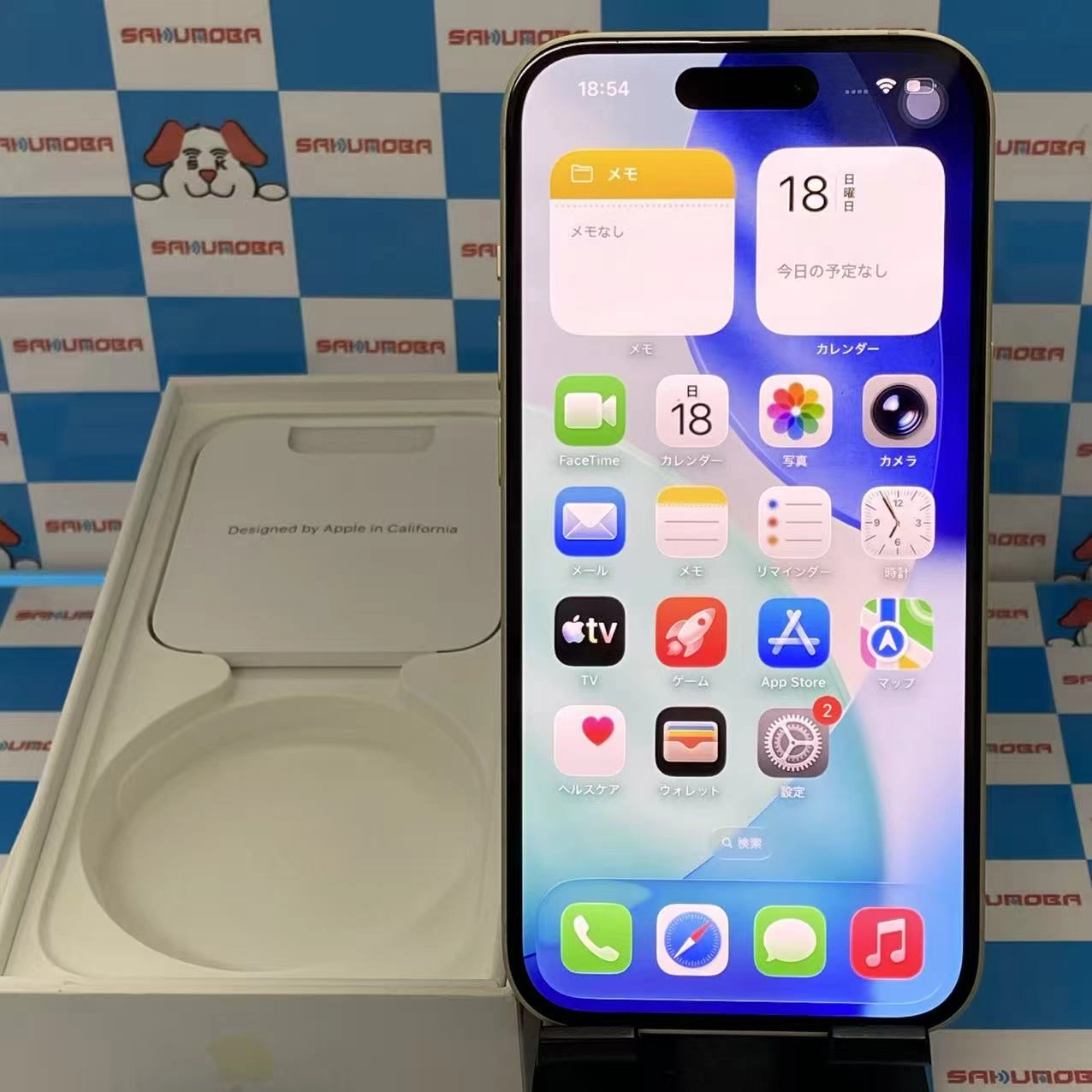 iPhone15 256GB イエロー MTMQ3J/A docomo版SIMフリー