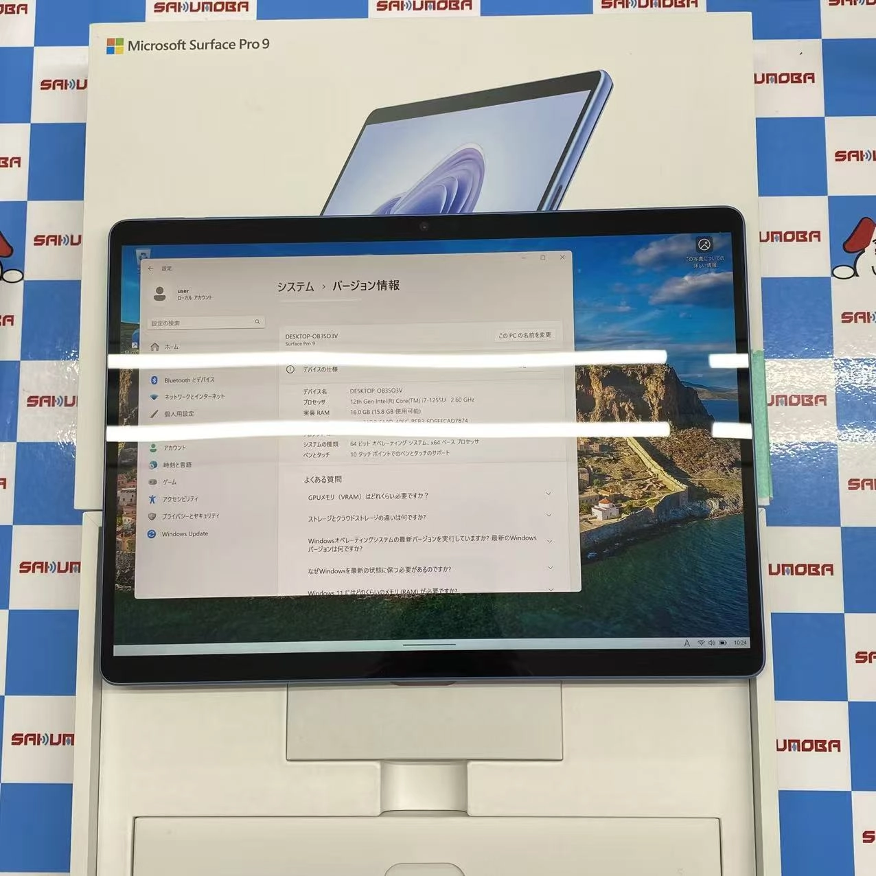 Surface Pro 9 256GB サファイア QIL-00045新品同様
