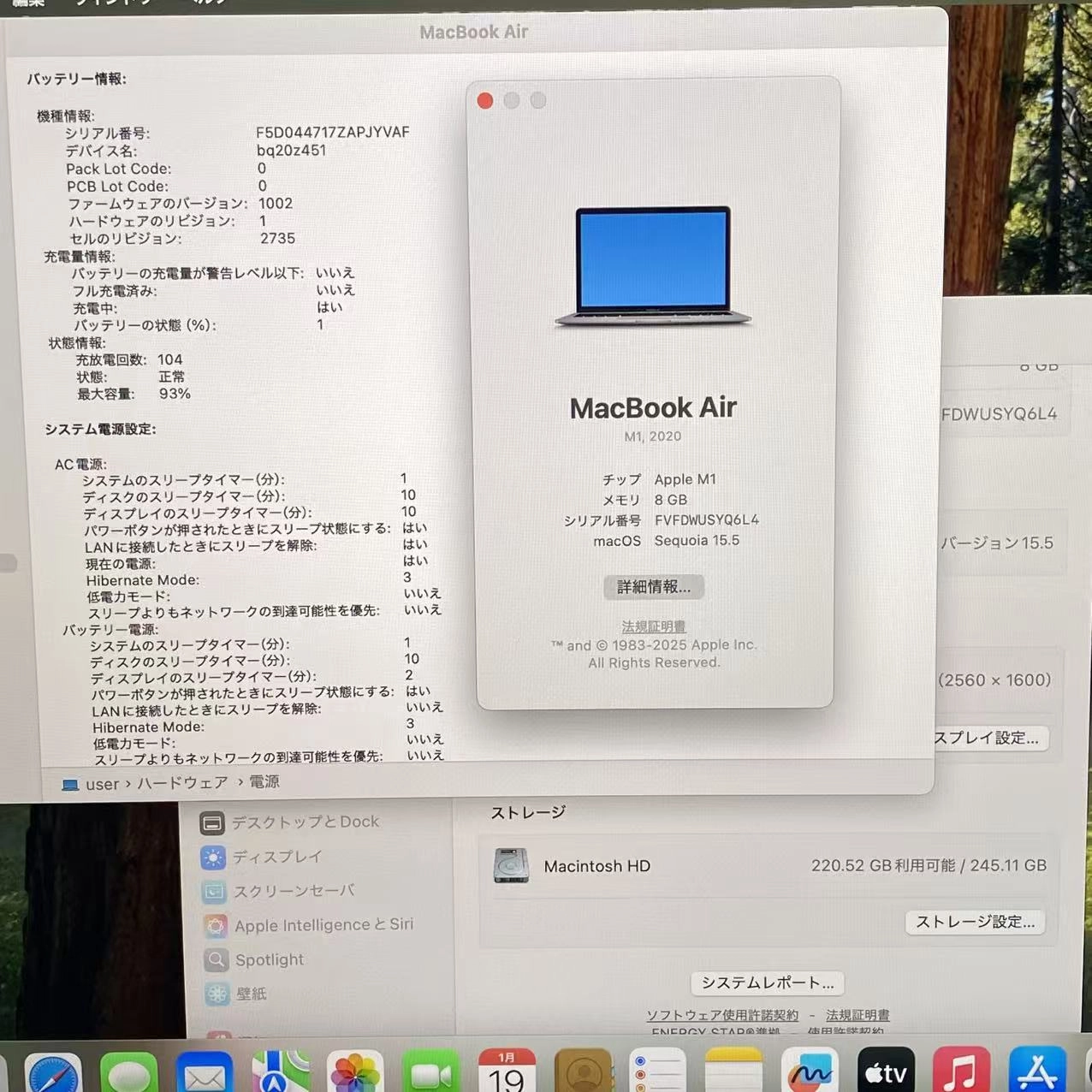 MacBook Air 13インチ Late2020 Apple M1 8CPU 7GPU 8GB/256GB USキーボード MGN63J/A スペースグレイ