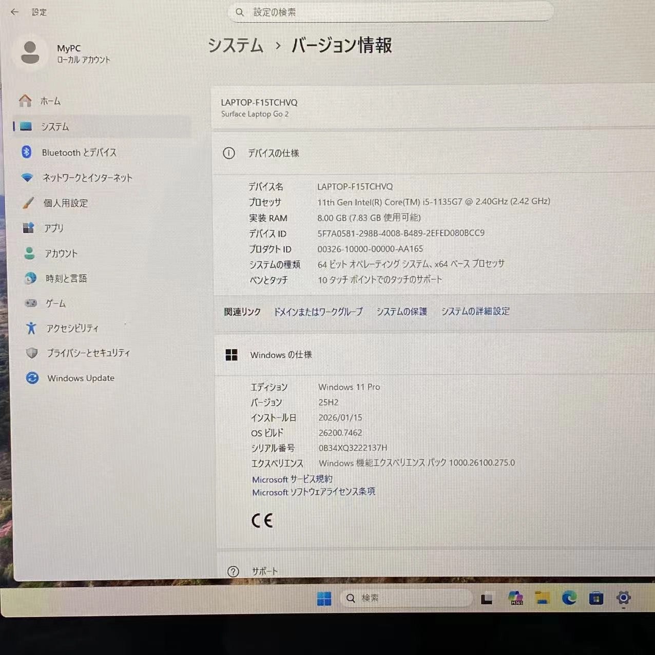 Surface Laptop Go 2 Core i5 8GB/128GB プラチナ 8QC-00015美品