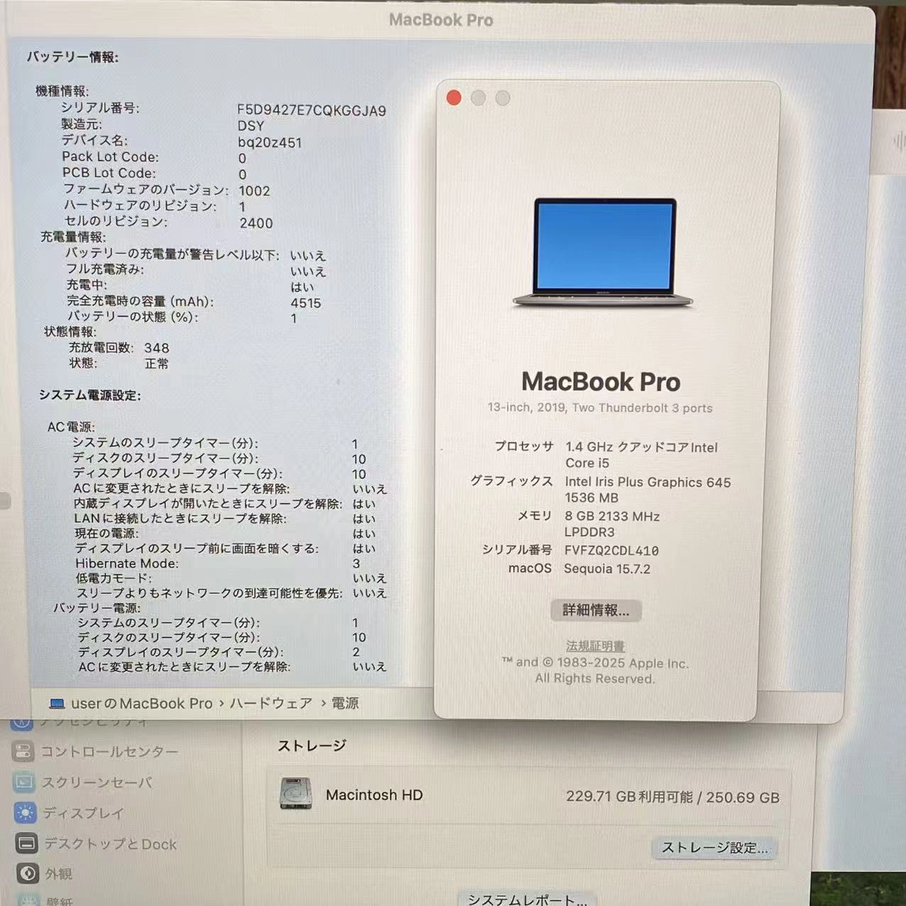 MacBook Pro 13インチ 2019 Corei5 1.4GHz 8GB/256GB スペースグレイ MV962J/A ジャンク品