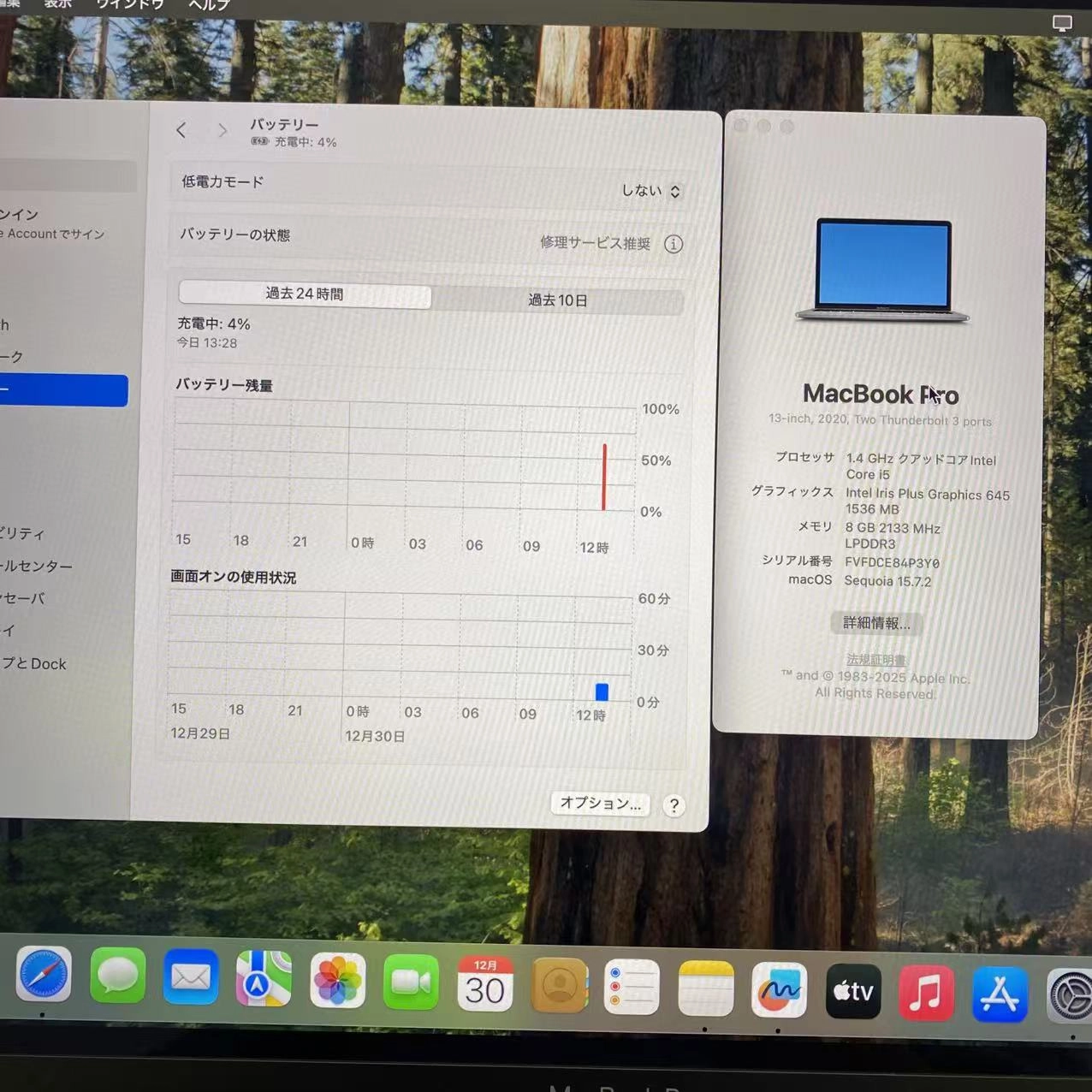 MacBook Pro 13インチ Mid2020 Corei5 8GB/512GB スペースグレー MXK52J/Aジャンク品