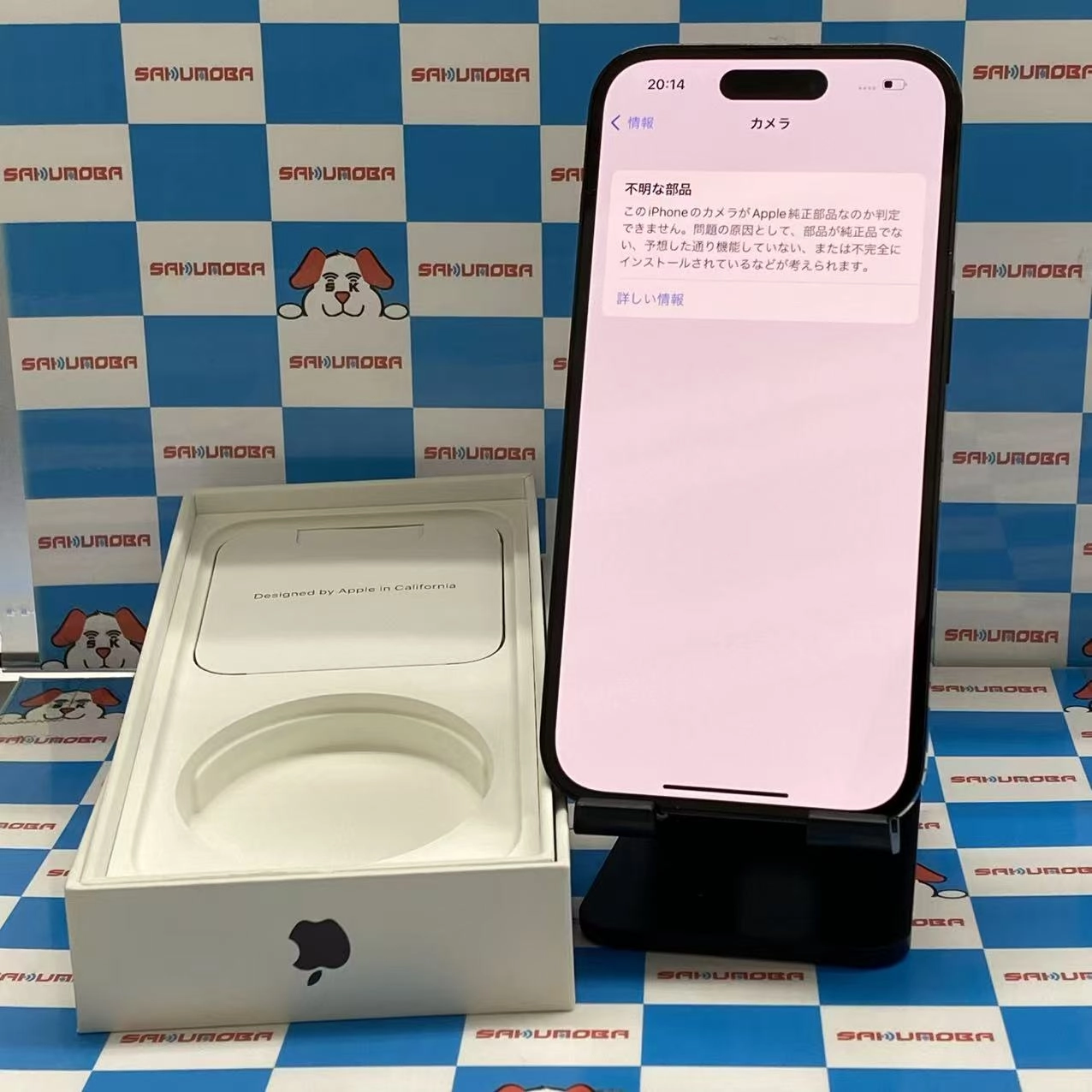 iPhone14 Pro 256GB スペースブラック MQ0Q3J/A 楽天モバイル版SIMフリージャンク品