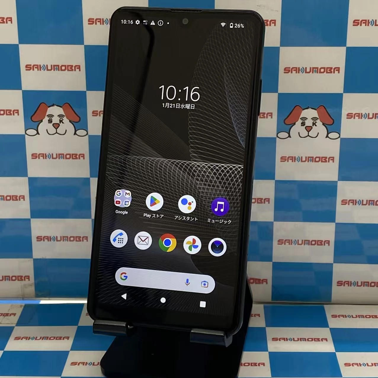 Xperia Ace II 64GB ブラック SO-41B docomo版SIMフリー