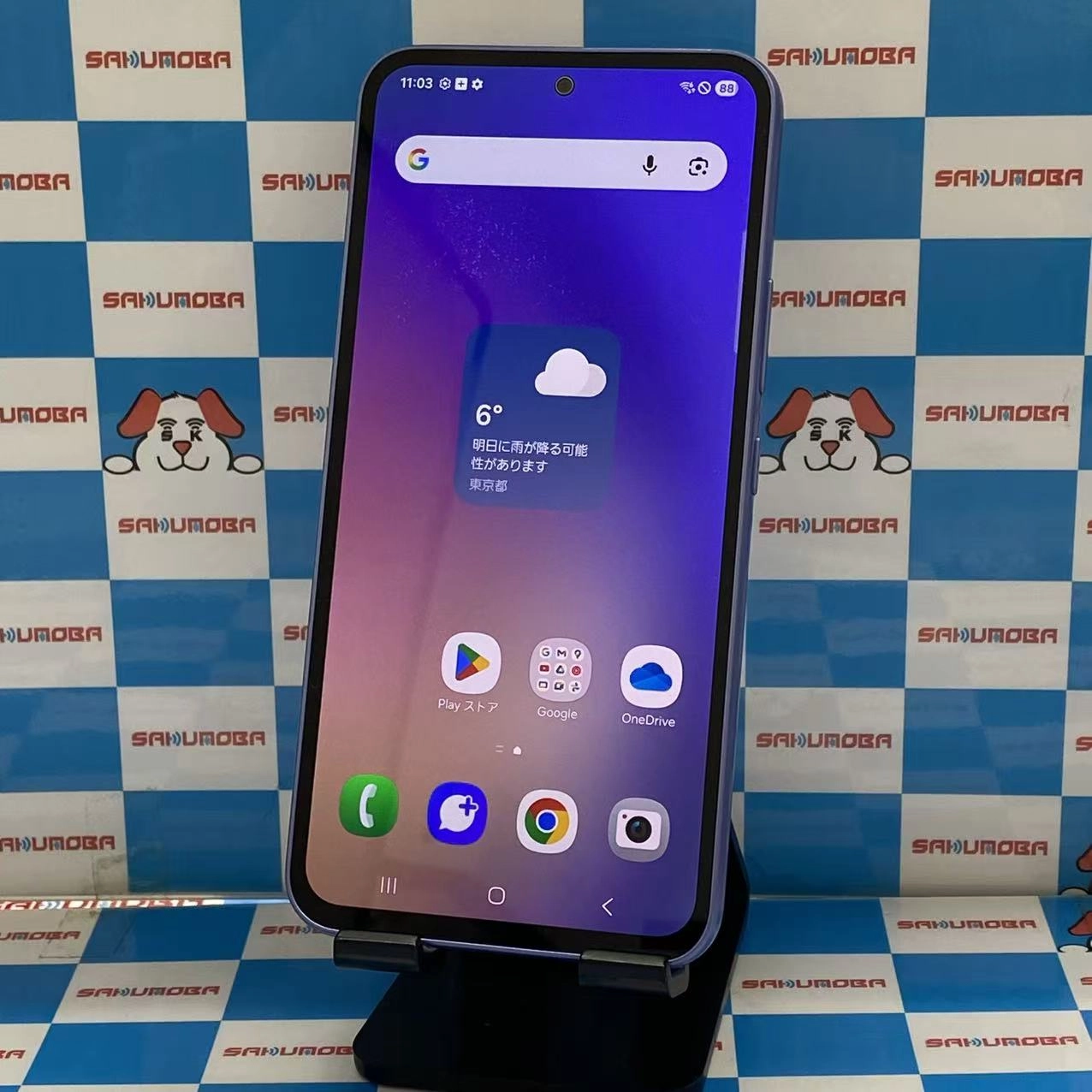 Galaxy A54 5G 128GB オーサムバイオレット SCG21 AU版SIMフリー