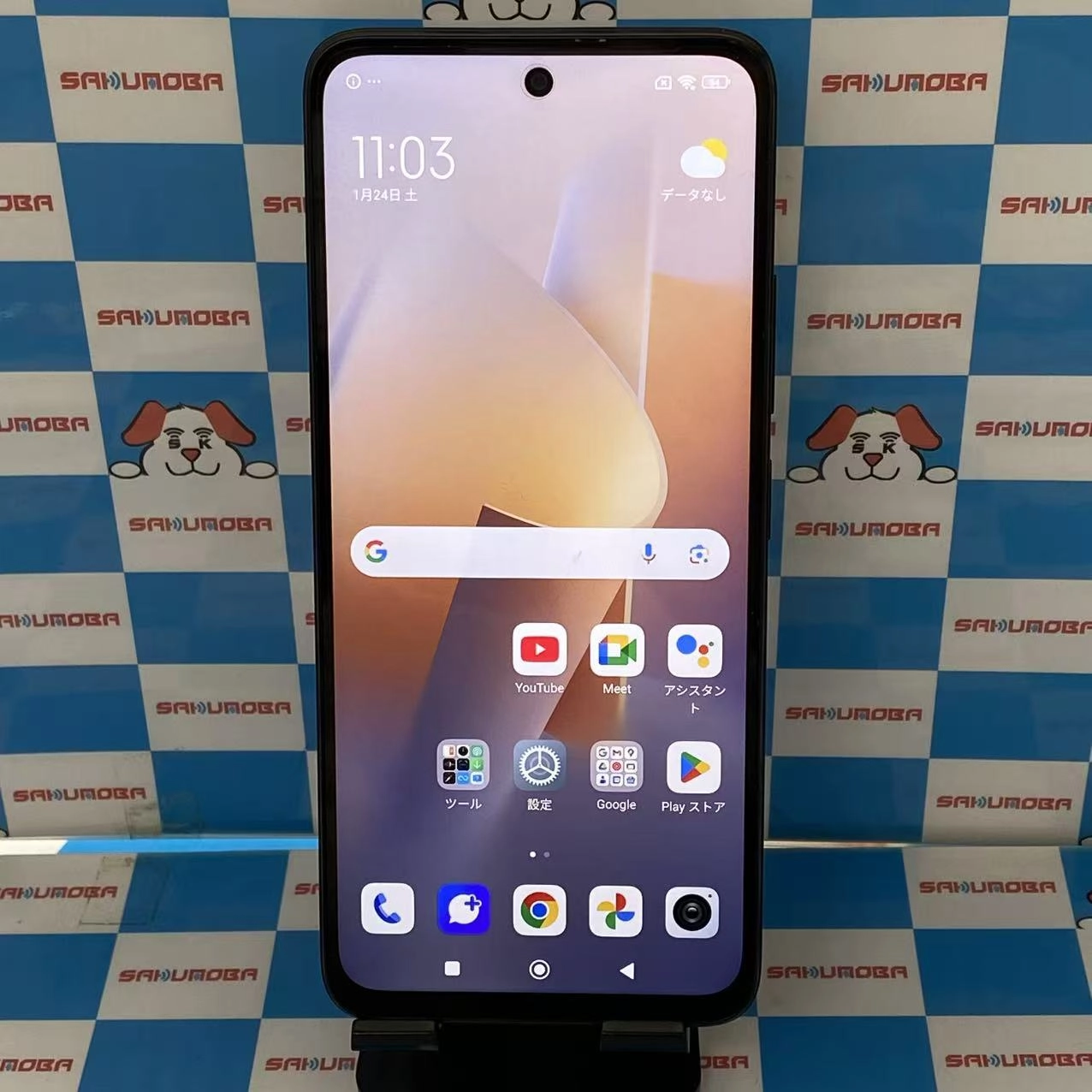 Xiaomi Redmi 12 5G 4GB/128GB ミッドナイトブラック XIG03 AU版SIMフリー