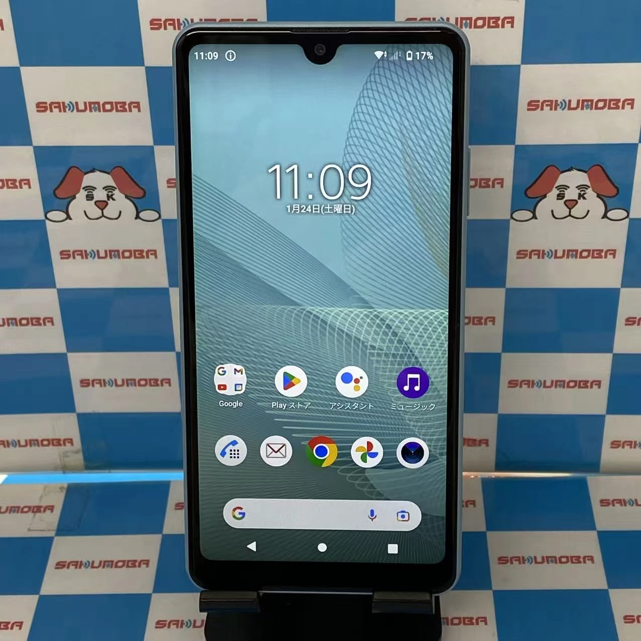 Xperia Ace II 64GB ブルー SO-41B docomo版SIMフリー