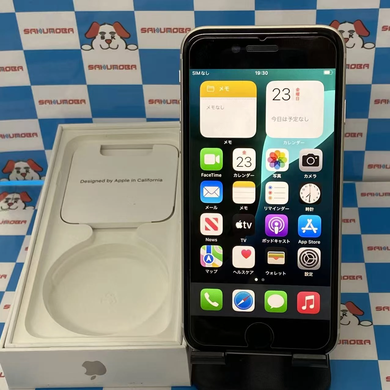 iPhoneSE 第3世代 64GB スターライト MMYD3J/A SIMフリー 極美品