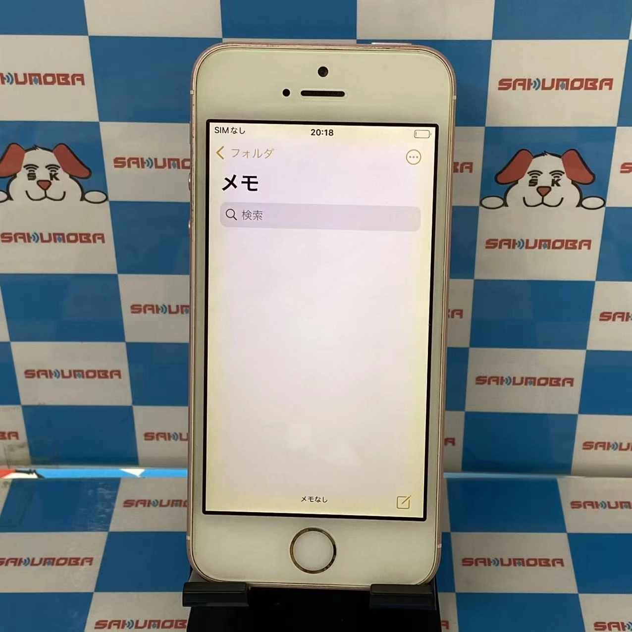 iPhoneSE 64GB ローズゴールド MLXQ2J/A SIMフリー 訳あり品