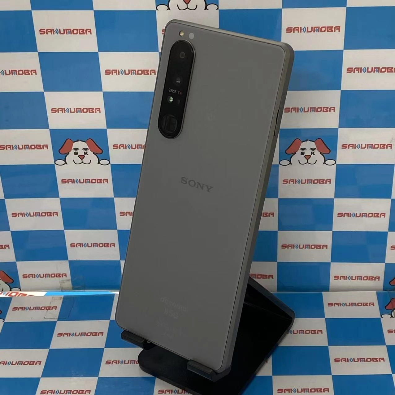 Xperia 1 III 12GB/256GB フロストグレイ SO-51B docomo版SIMフリー 美品