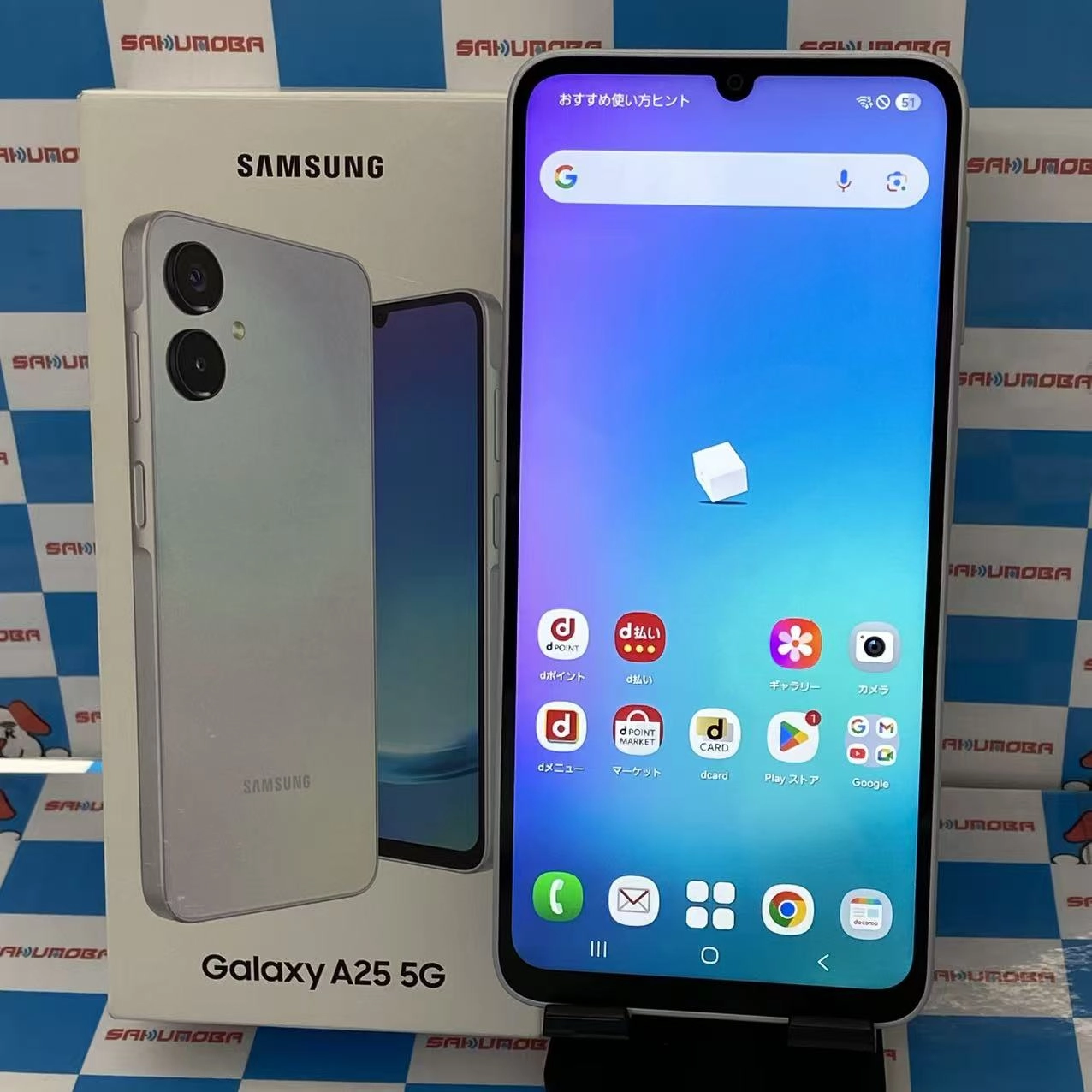 Galaxy A25 5G 4GB/64GB ライトブルー SC-53F docomo版SIMフリー 美品