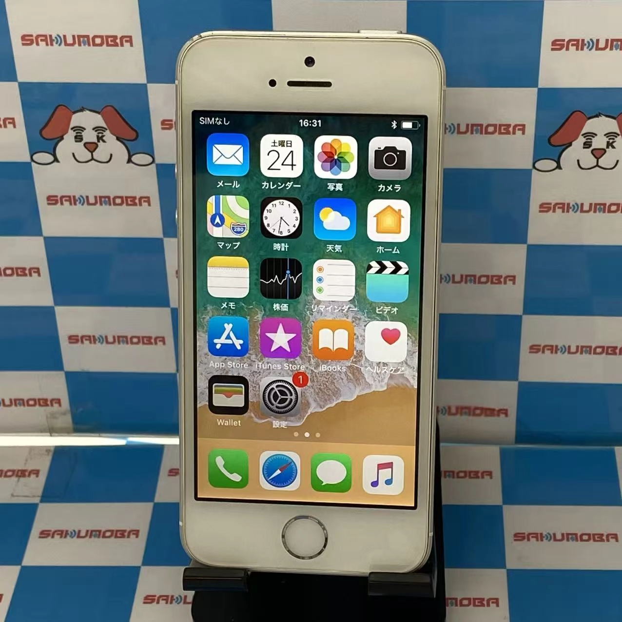 iPhoneSE 64GB シルバー MLM72J/A SoftBank版SIMフリー