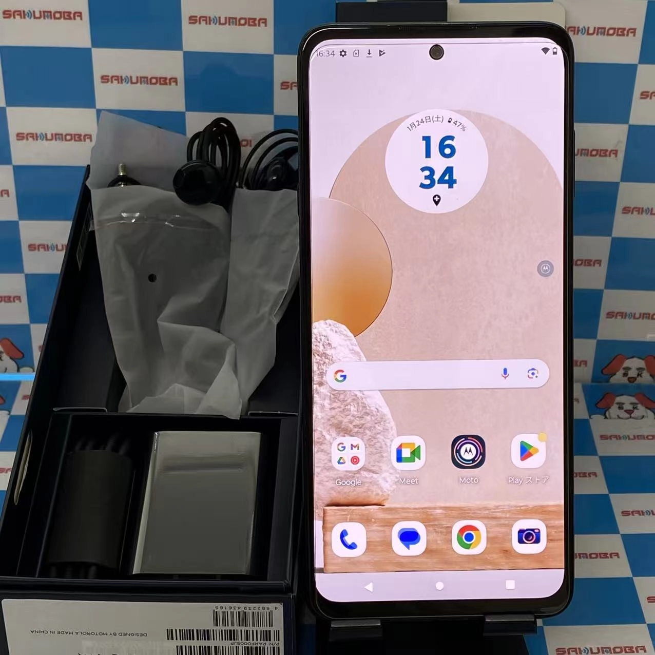 motorola edge 20 fusion 6GB/128GB エレキグラファイト XT2139-2 SIMフリー