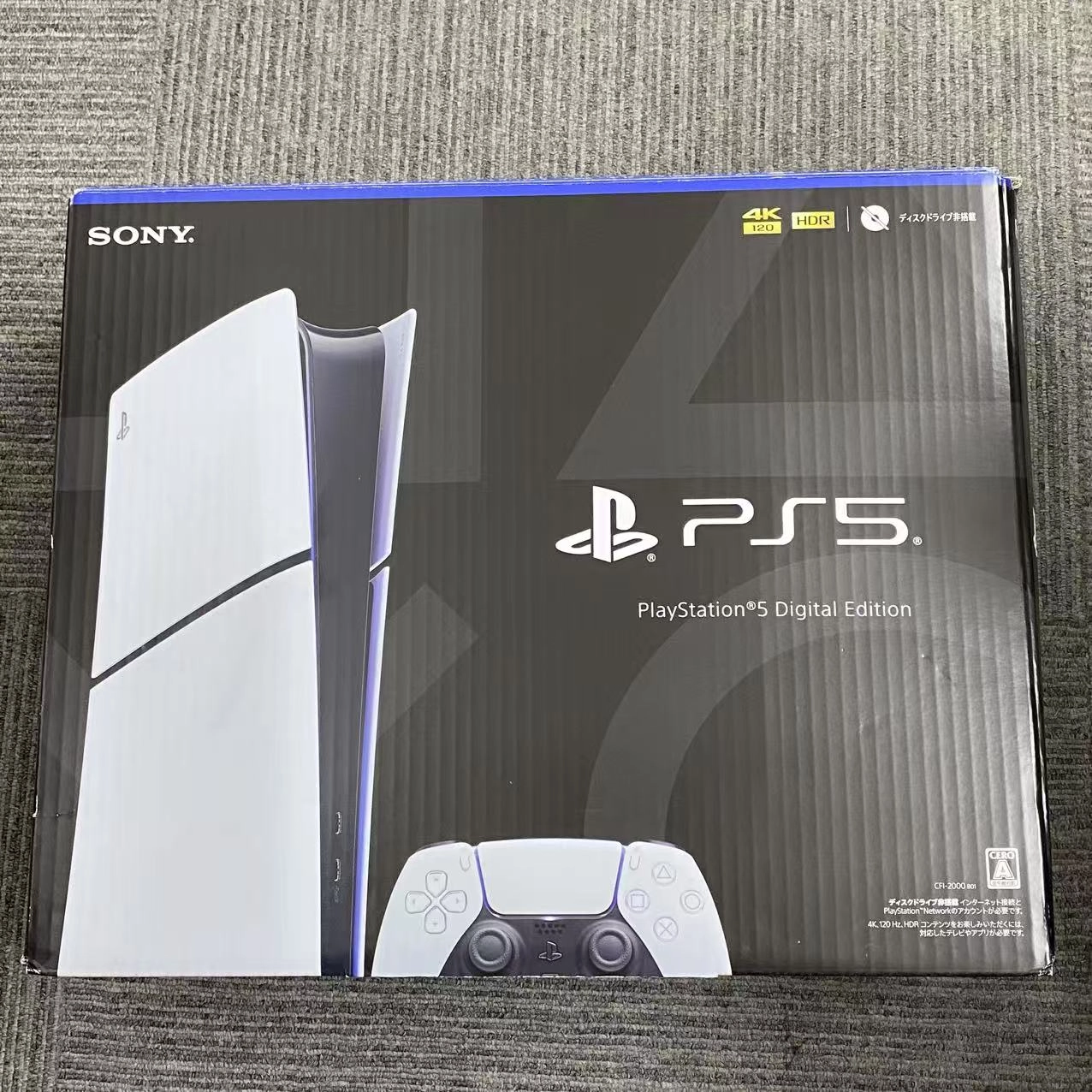 PlayStation 5 デジタル・エディション CFI-2000B01 1TB ホワイト 美品