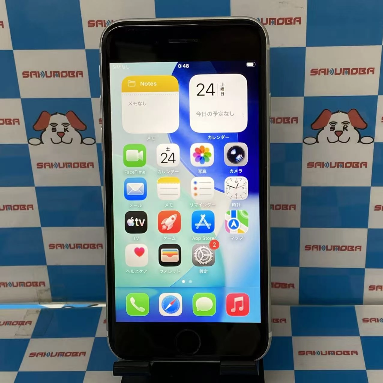 iPhoneSE 第2世代 64GB ホワイト MX9T2J/A SoftBank版SIMフリー ジャンク品