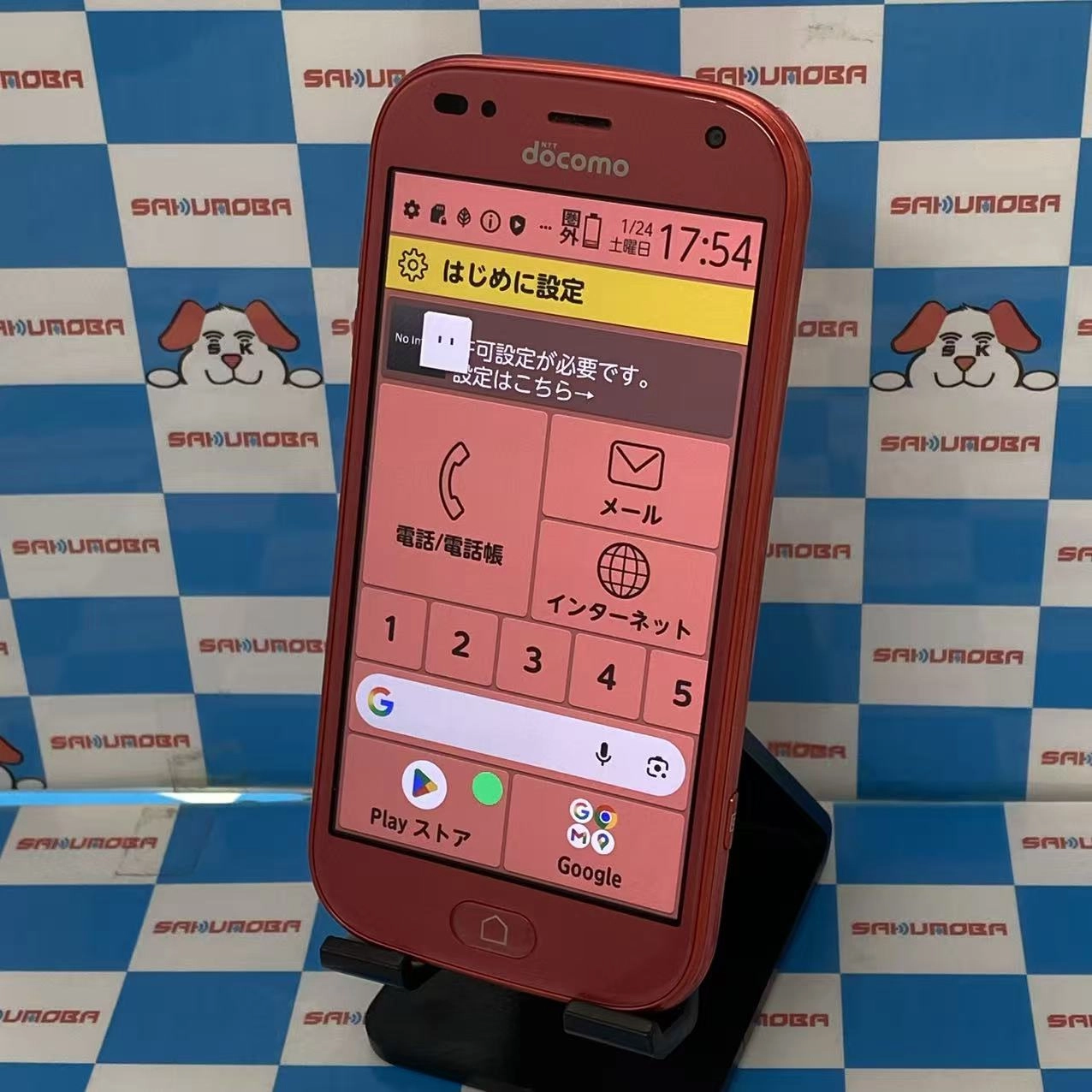 らくらくスマートフォン F-42A 3GB/32GB ピンク docomo版SIMフリー