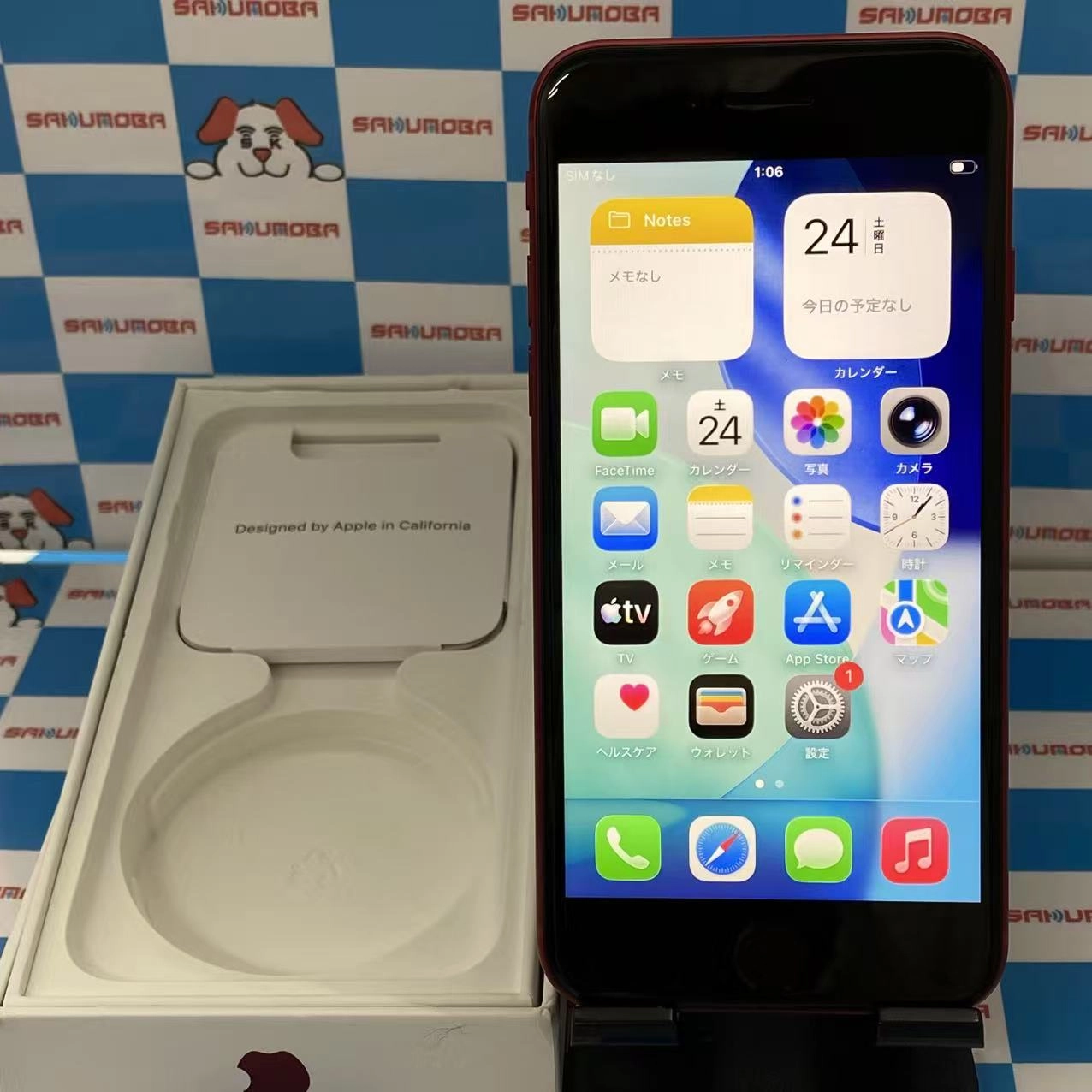 iPhoneSE 第3世代 64GB Product Red MMYE3J/A docomo版SIMフリー 新品同様