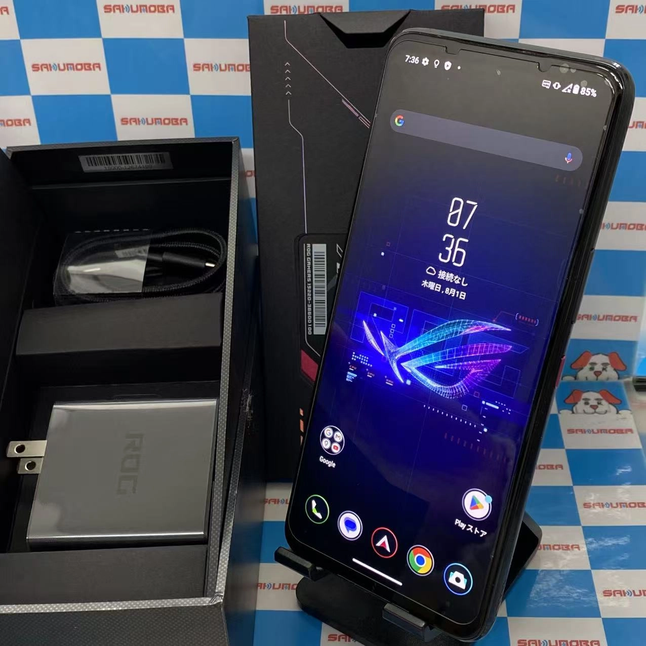 ROG Phone 6 512GB ファントムブラック AI2201 SIMフリー