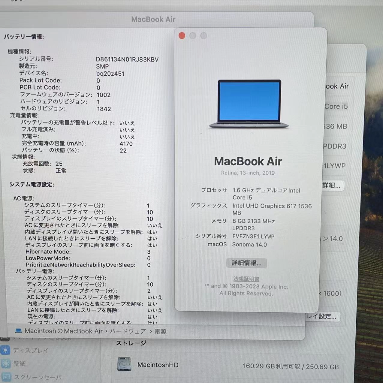 MacBook Air 13インチ 2019 Corei5 1.6GHz 8GB/256GB USキーボー MRE92J/A 極美品 スペースグレイ