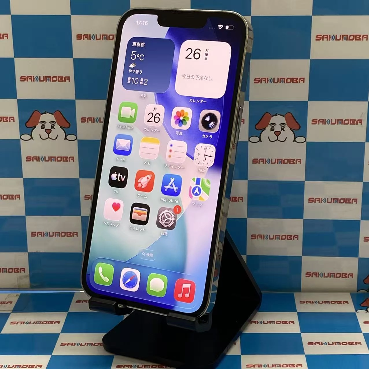 iPhone13 Pro 512GB シルバー MLUW3J/A SIMフリー