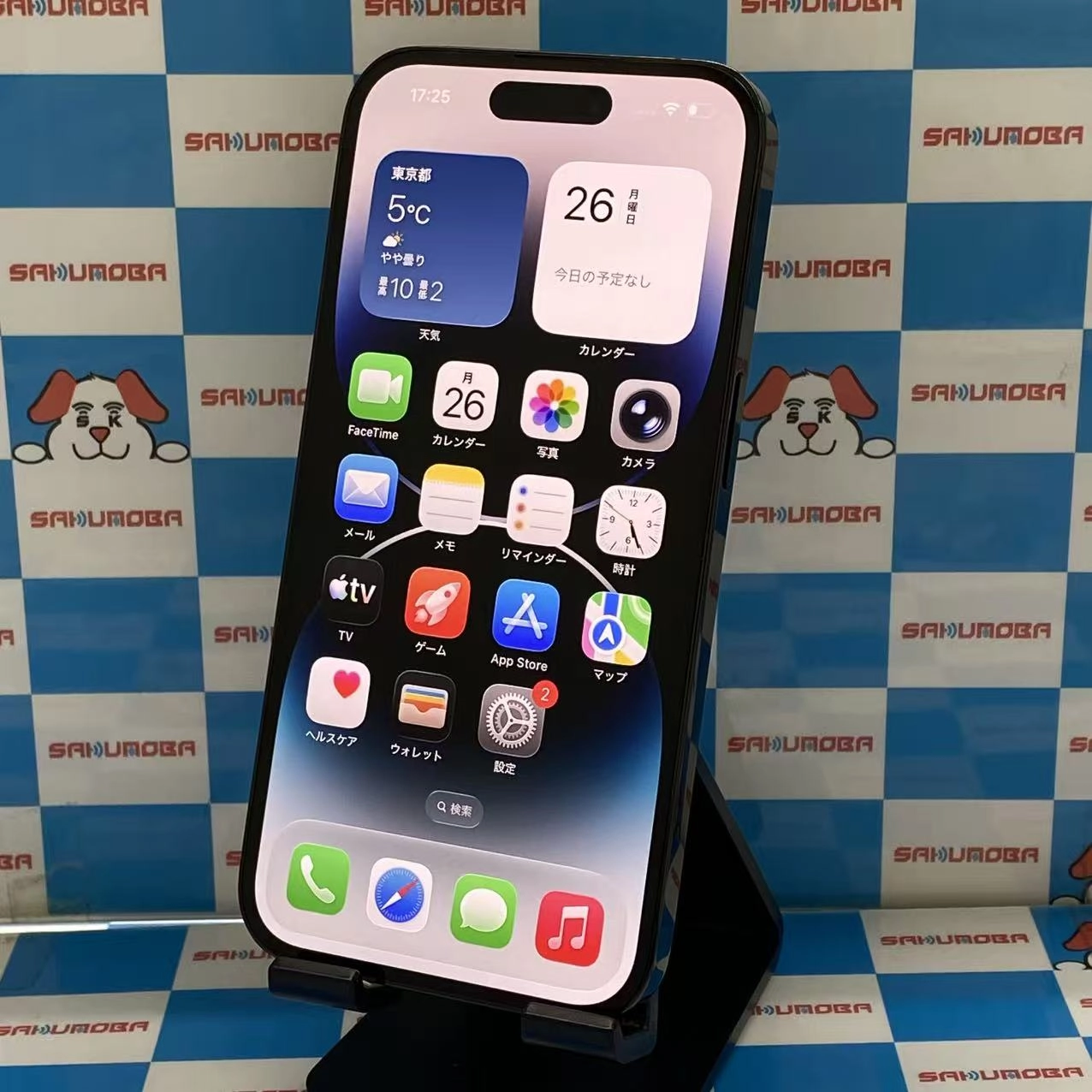 iPhone14 Pro 512GB スペースブラック MQ1L3J/A SIMロック解除済 AU版SIMフリ－美品