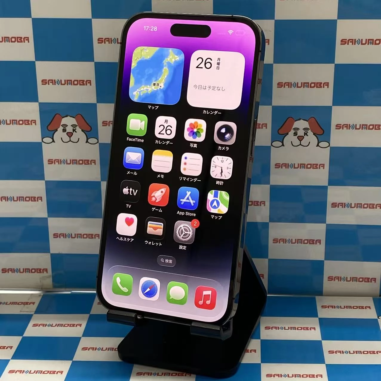 iPhone14 Pro 256GB ディープパープル MQ1E3J/A SoftBank版SIMフリー