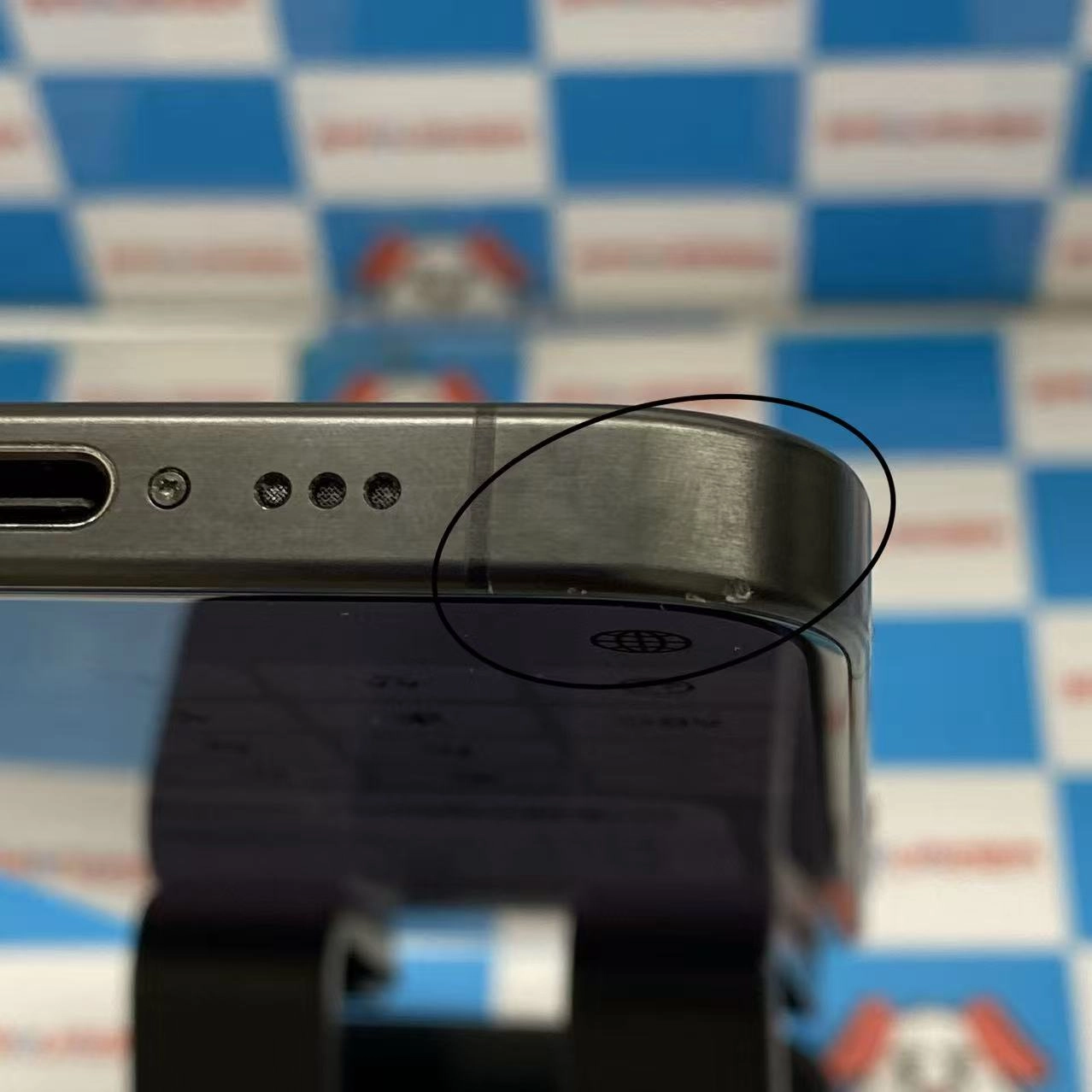 iPhone15 Pro 256GB ブラックチタニウム MTUC3J/A docomo版SIMフリー