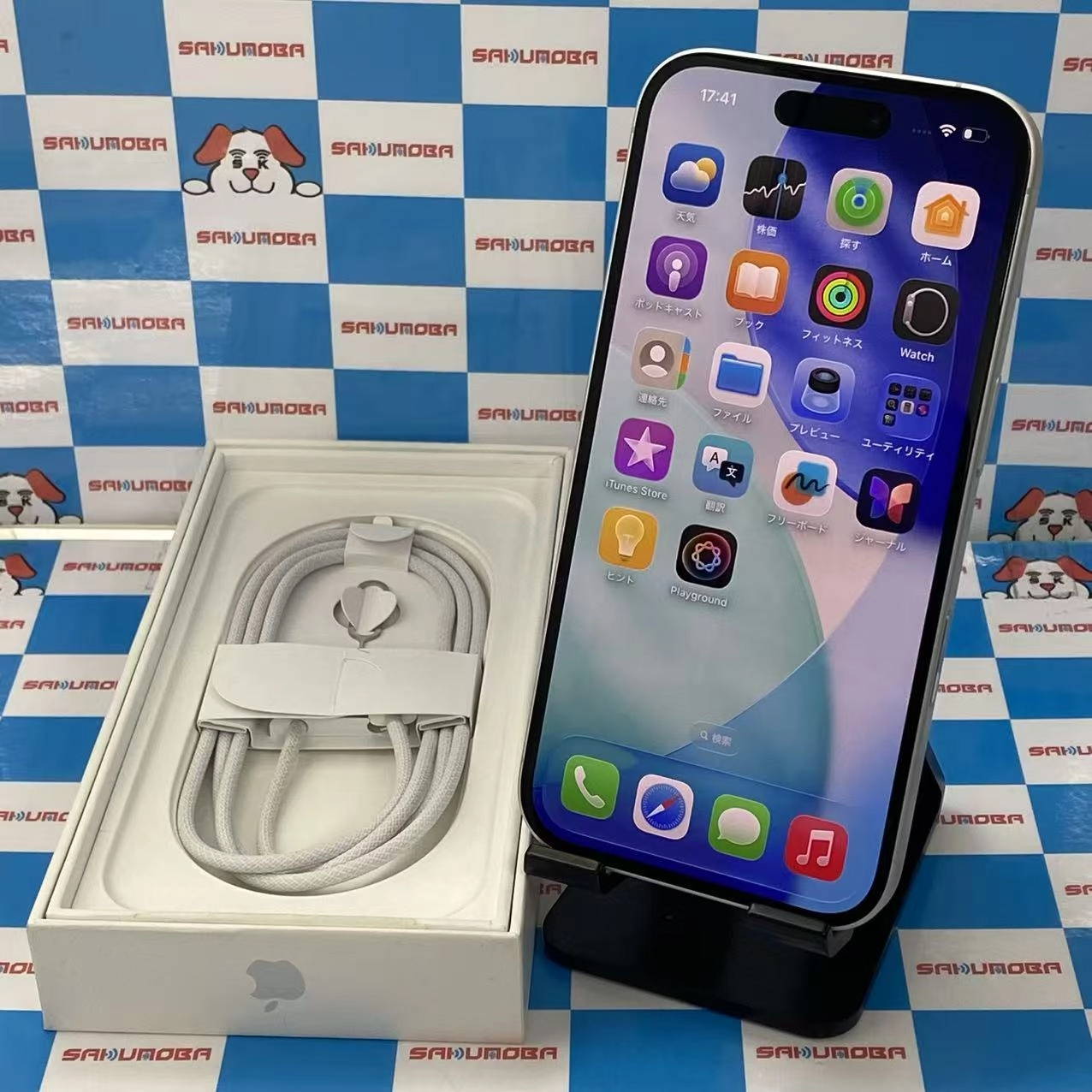 iPhone16 128GB ホワイト MYDR3J/A SIMロック解除済 AU版SIMフリー新品同様 au