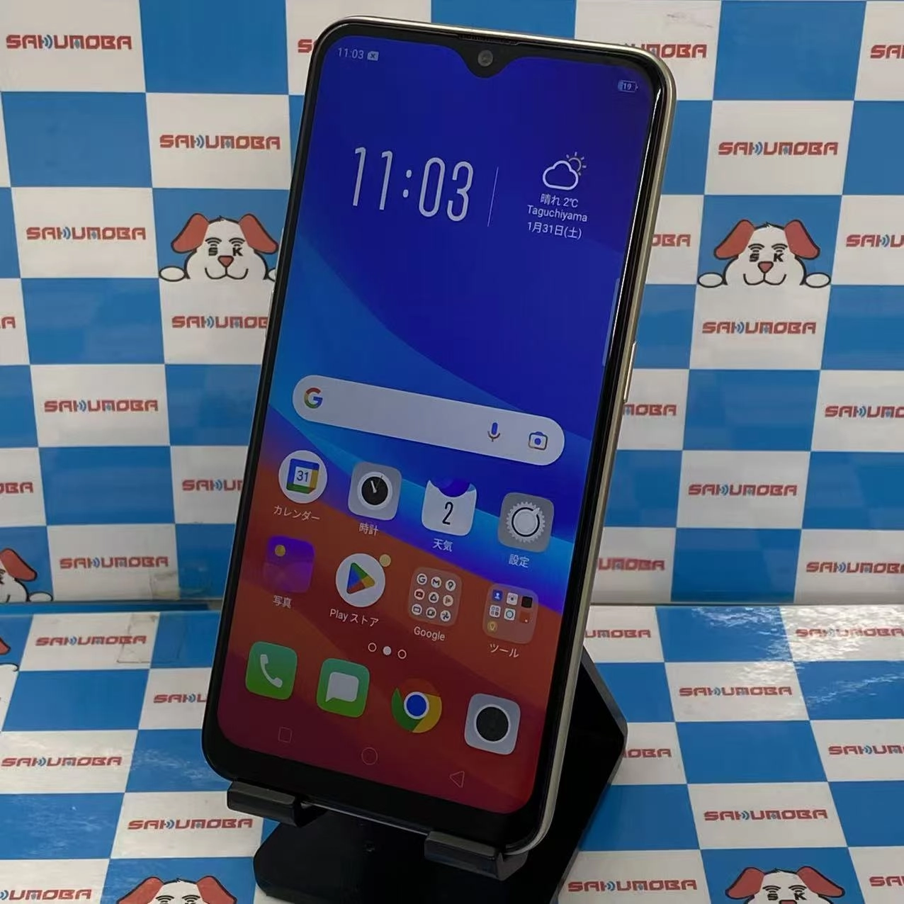 OPPO AX7 64GB ブルー CPH1903 ストア版SIMフリー