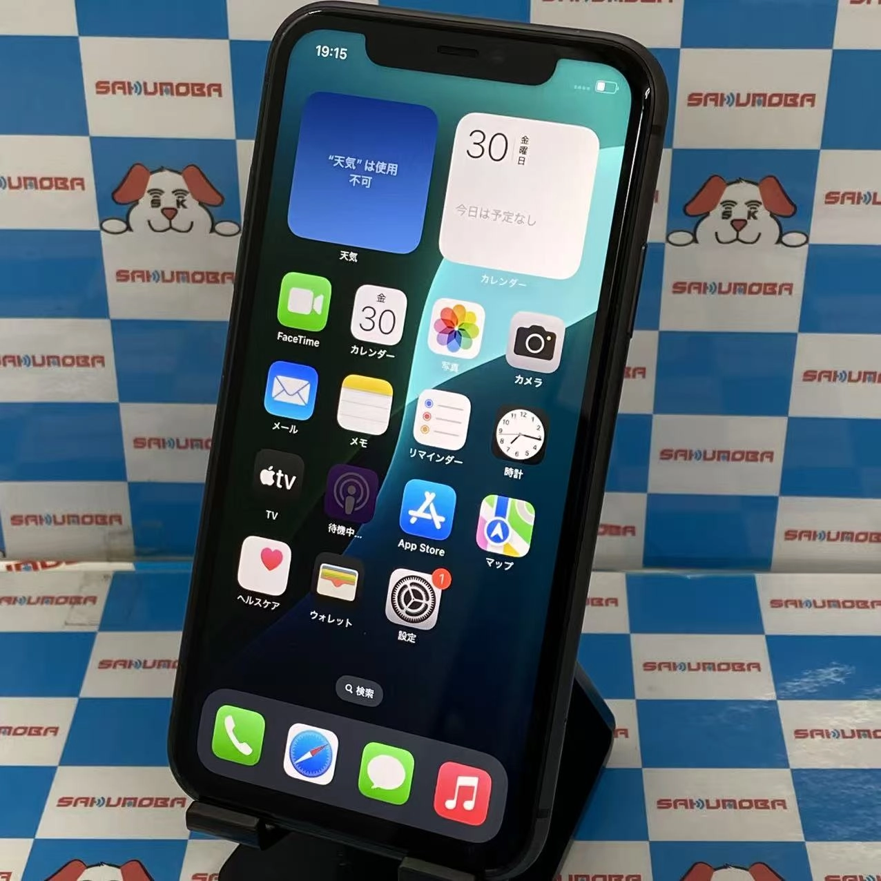 iPhone11 256GB ブラック MHDP3J/A AU版SIMフリー au