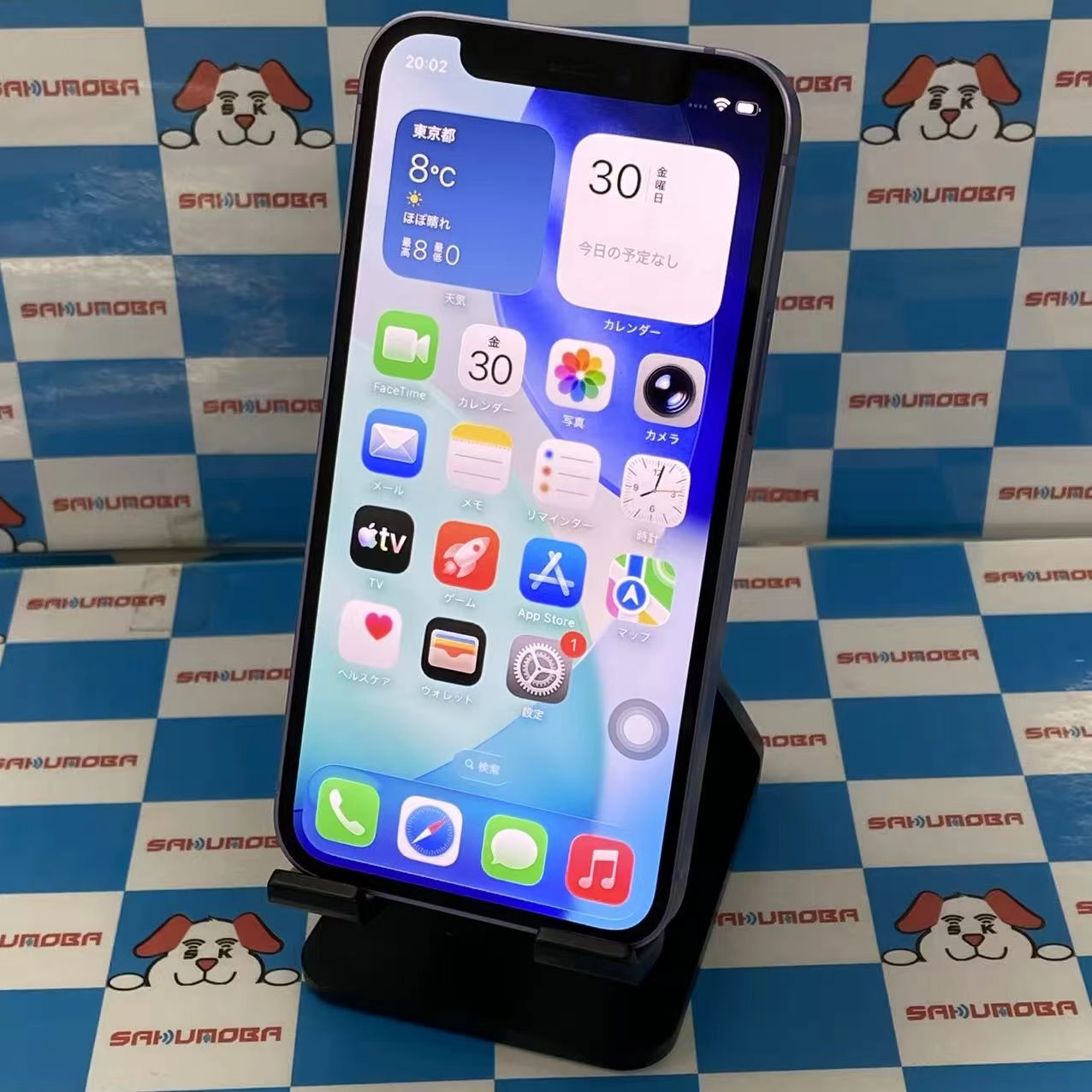 iPhone12 mini 128GB パープル MJQD3J/A Apple版SIMフリー 美品