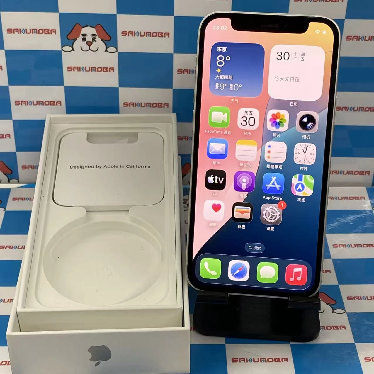 iPhone12 mini 128GB ホワイト MGDM3J/A au版SIMフリー  訳あり品