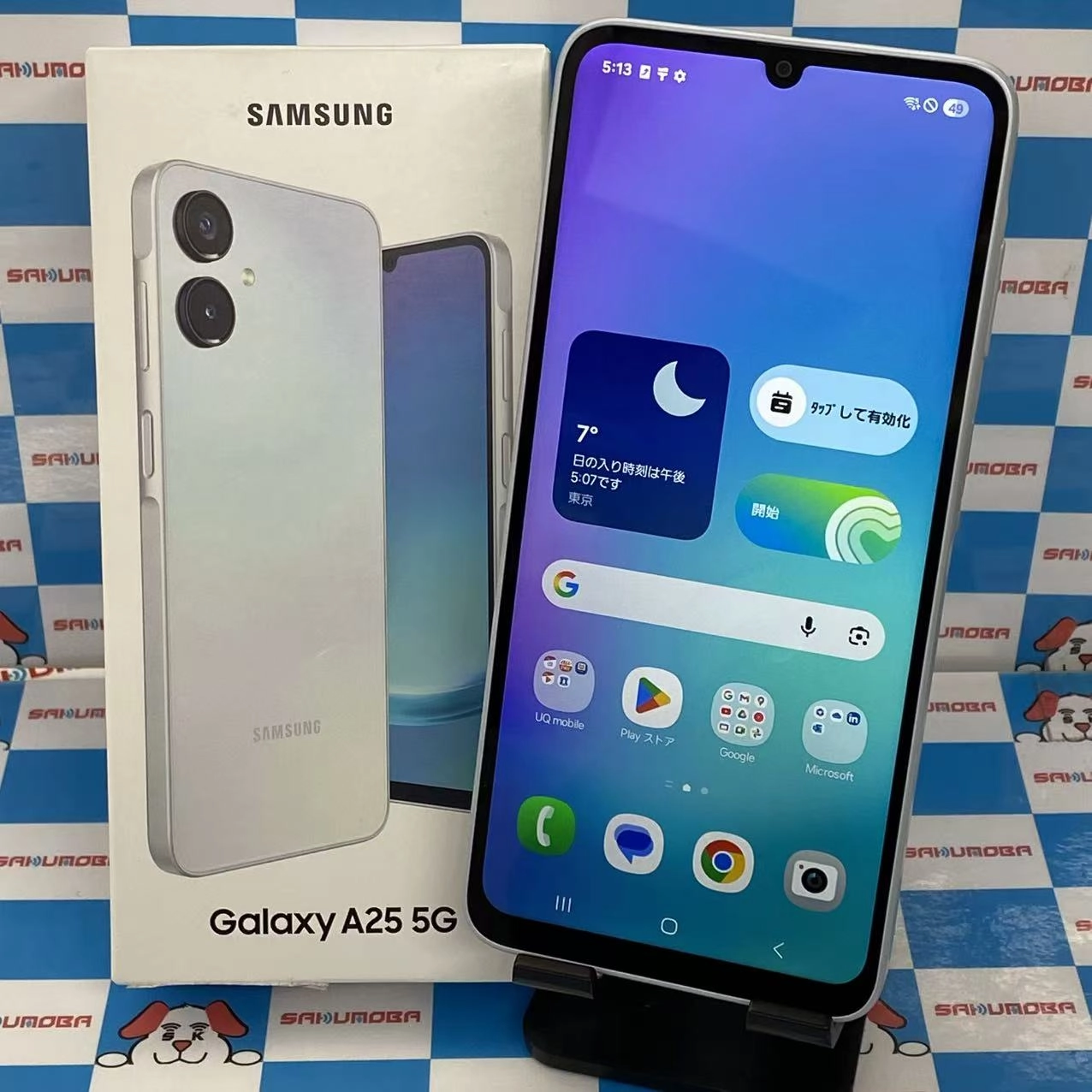 Galaxy A25 5G 4GB/64GB ライトブルー SCG33SFA UQmobile版SIMフリー 未使用品