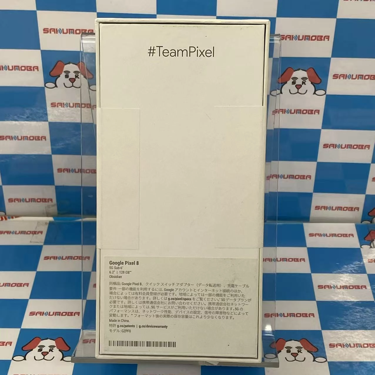 Google Pixel 8 256GB Obsidian GZPF0 SoftBank版SIMフリー 未開封未使用品