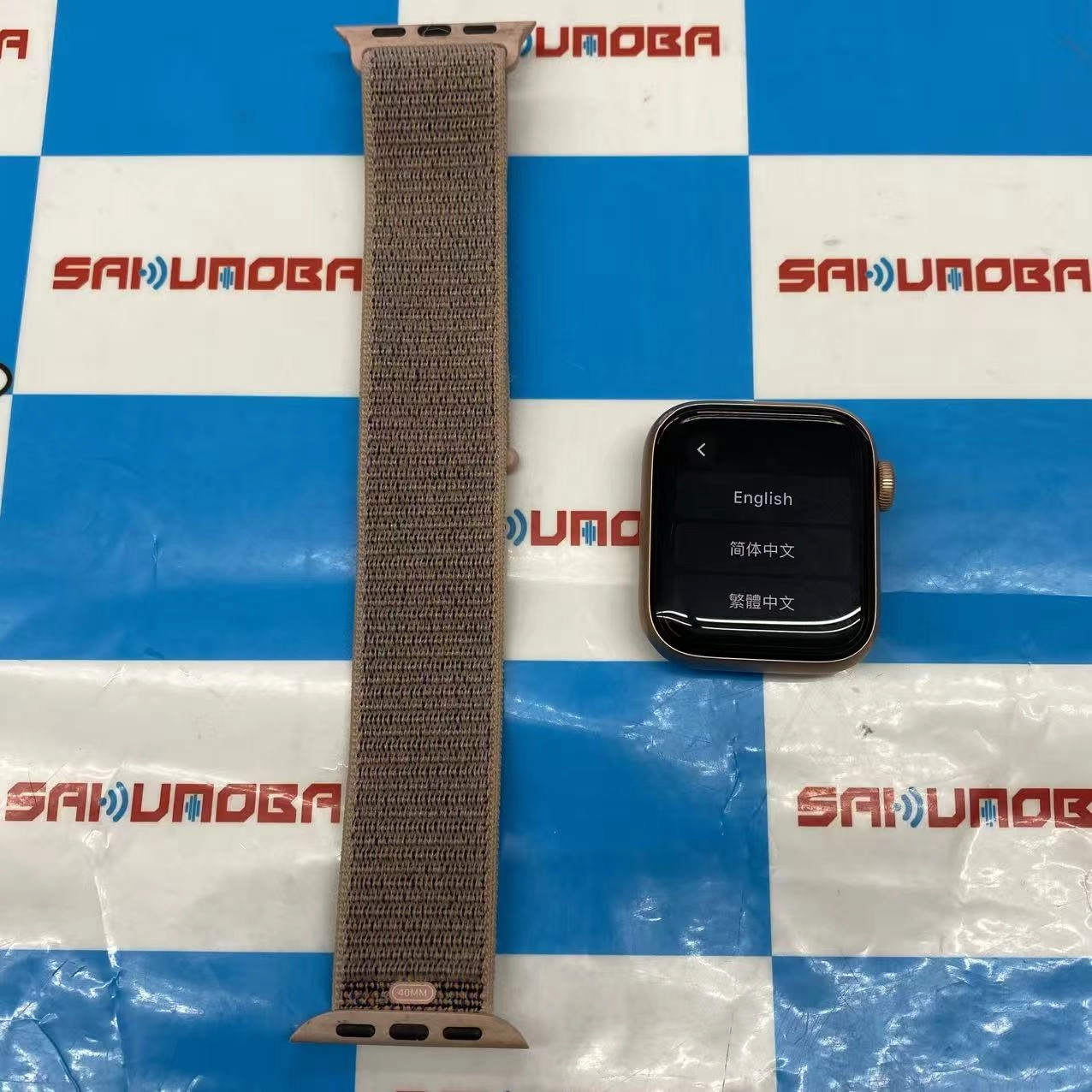 Apple Watch Series 4 GPSモデル 40mm ゴールド MU692J/A 訳あり品