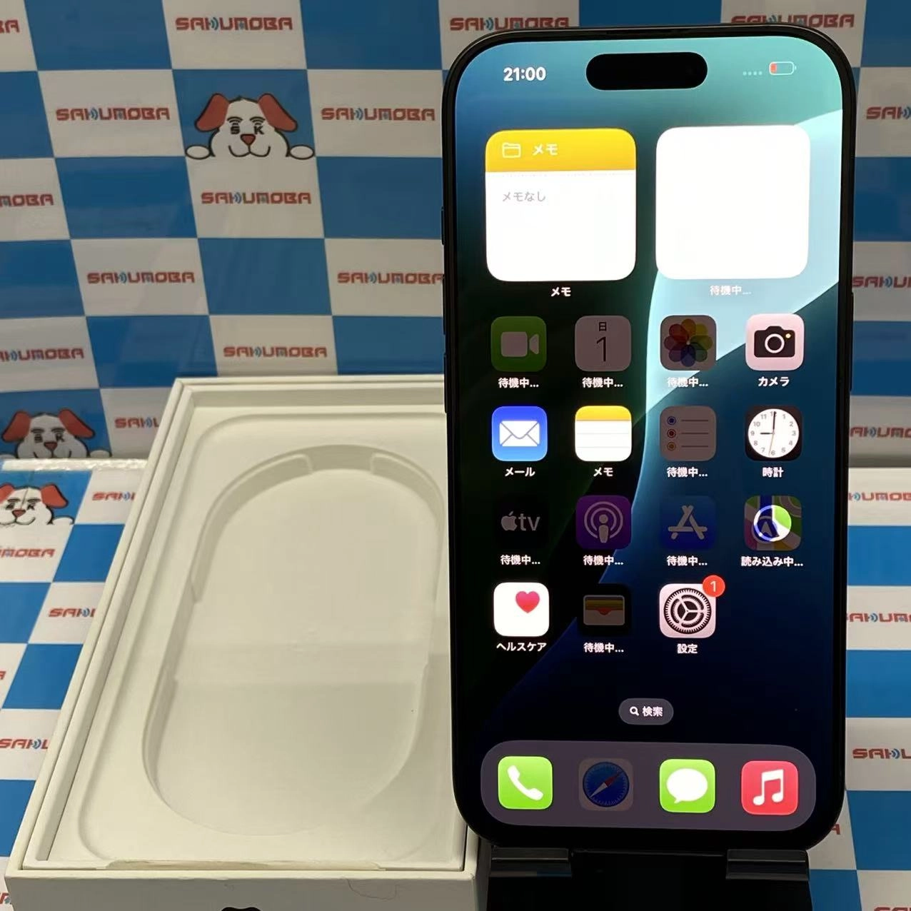 iPhone16 Pro 512GB ブラックチタニウム MYN43J/A SIMフリー