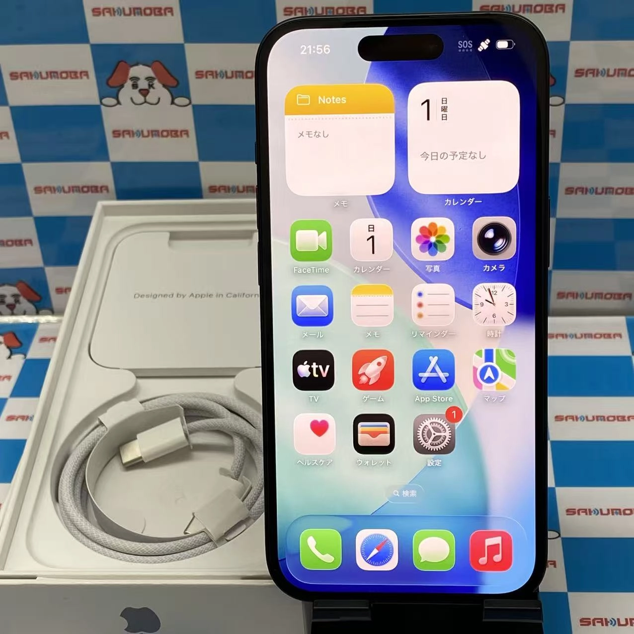 iPhone15 128GB ブラック FTMH3J/A SIMフリー 開封未使用品